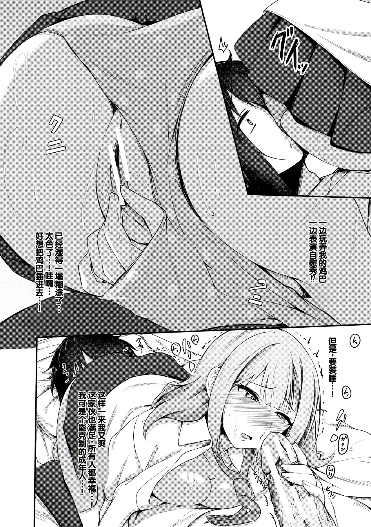 หน้า 44