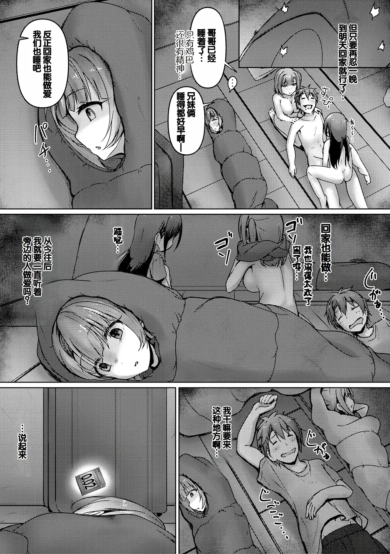หน้า 123