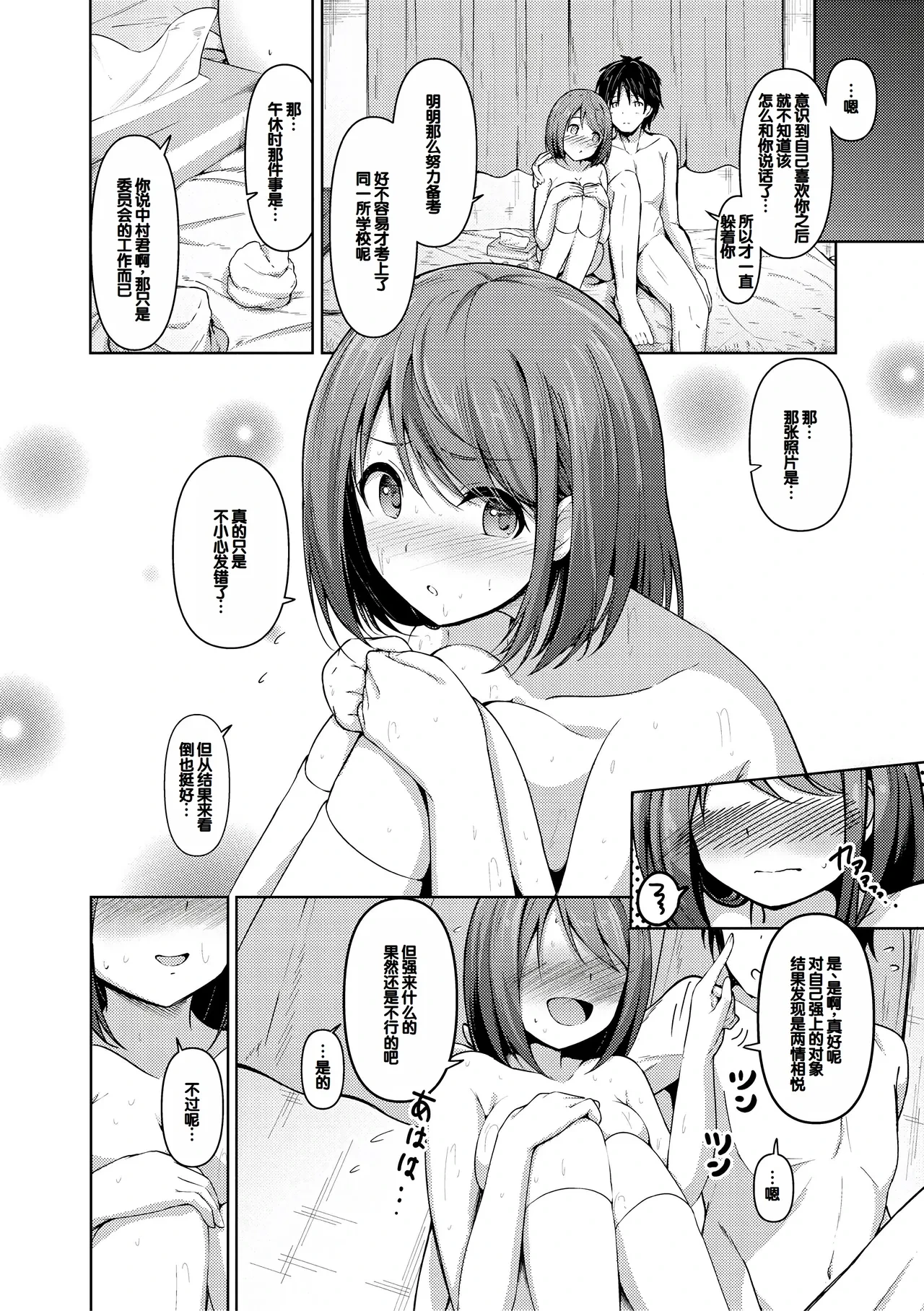 หน้า 198