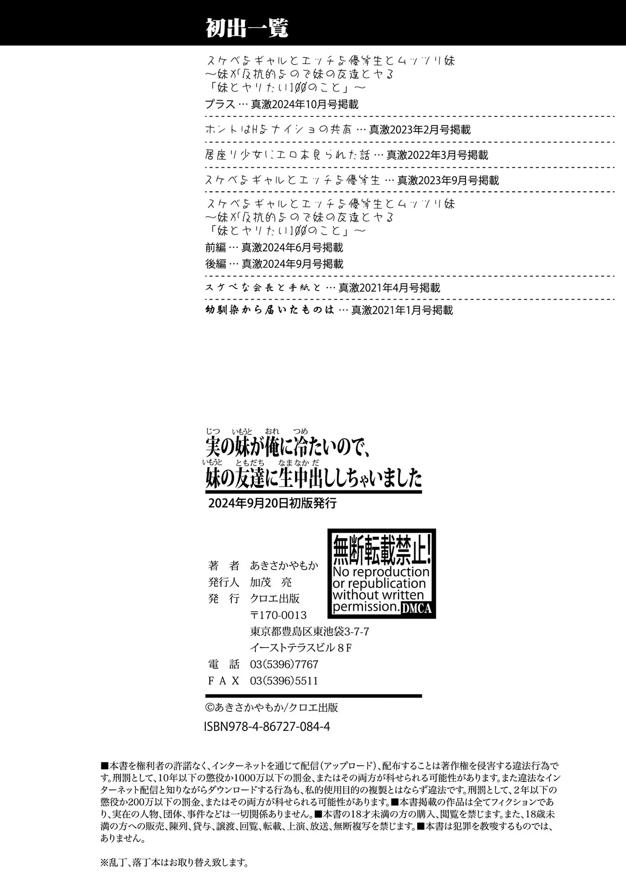 หน้า 206