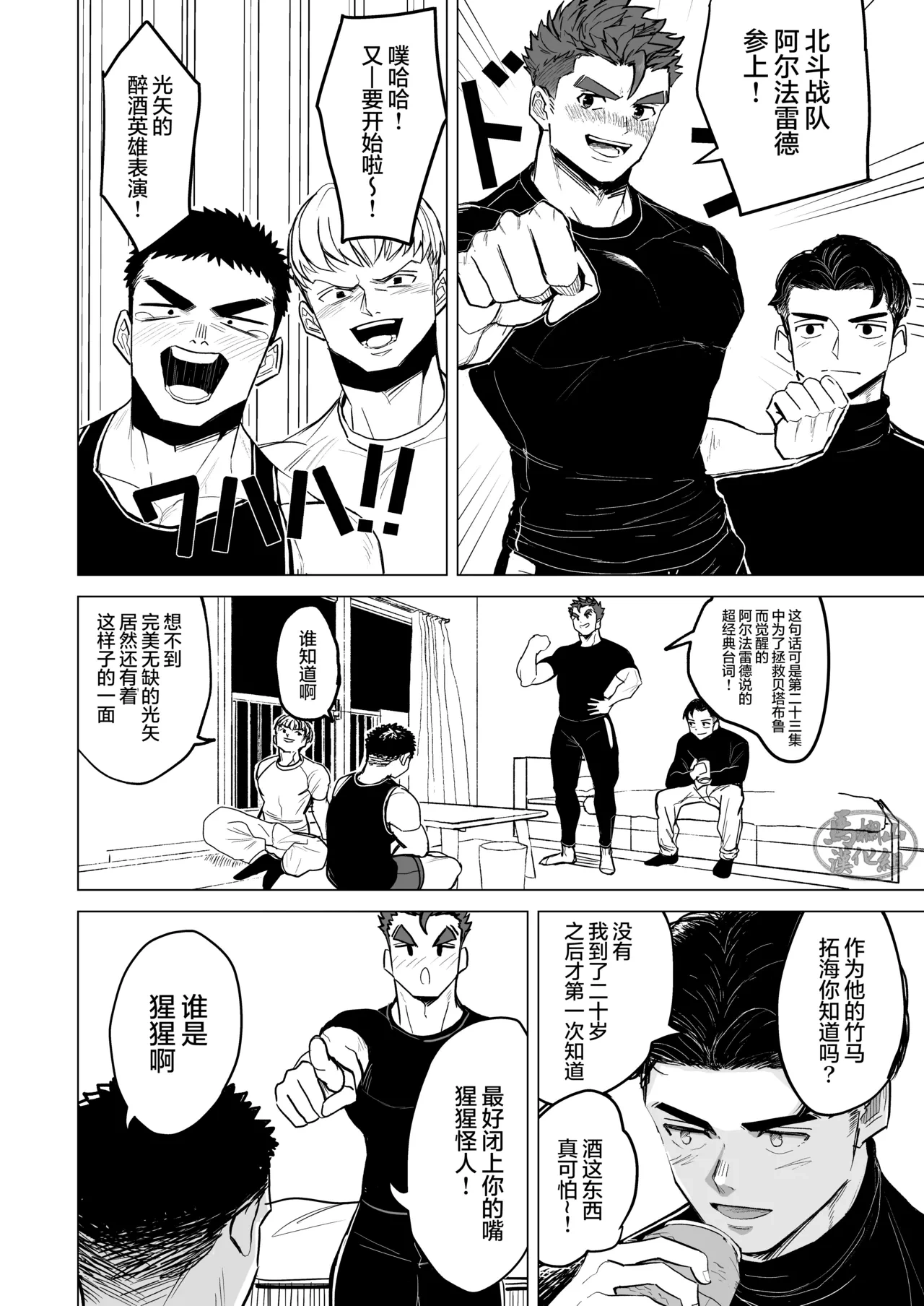 หน้า 4