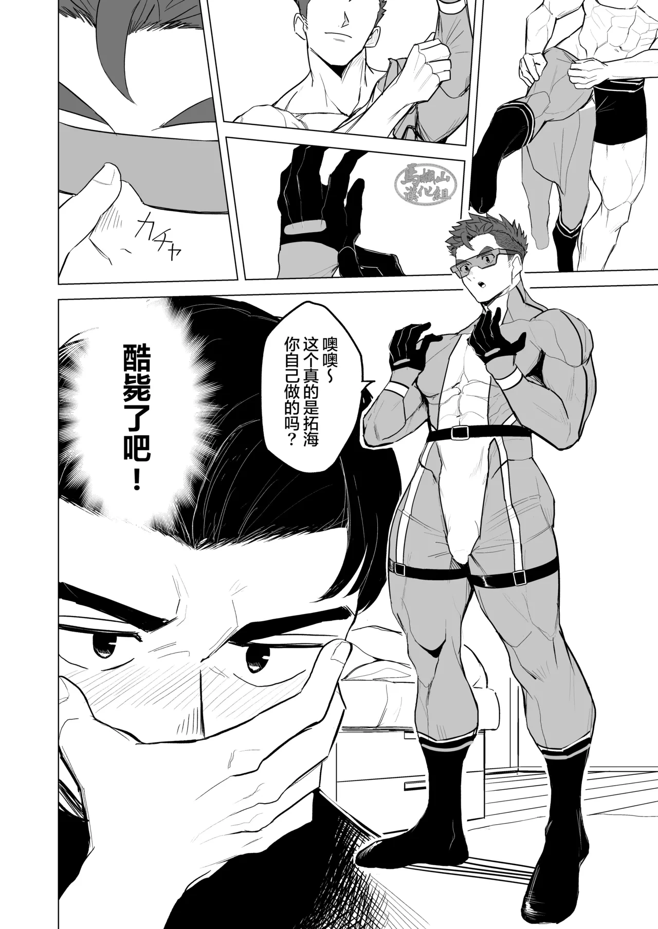 หน้า 6
