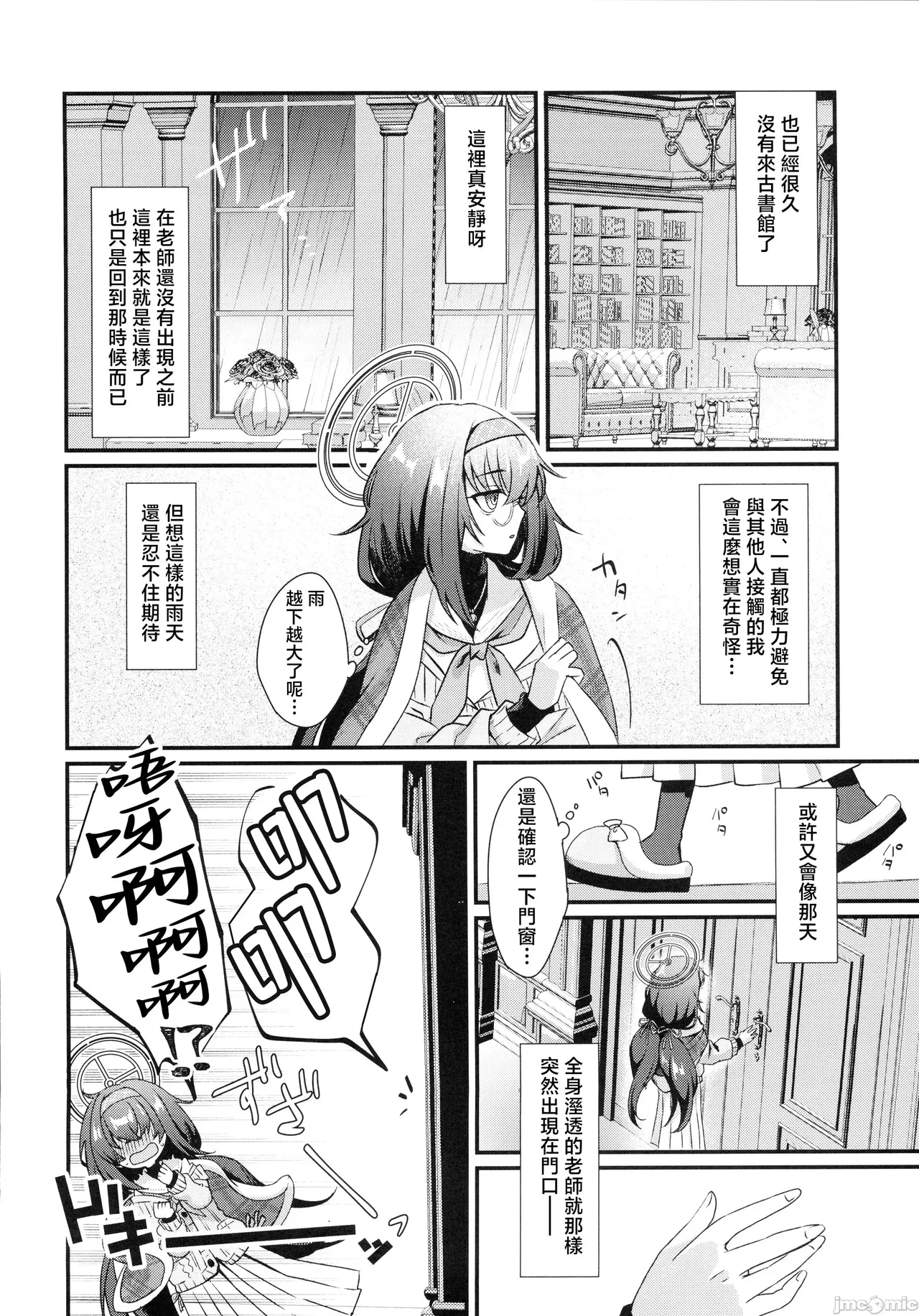หน้า 3