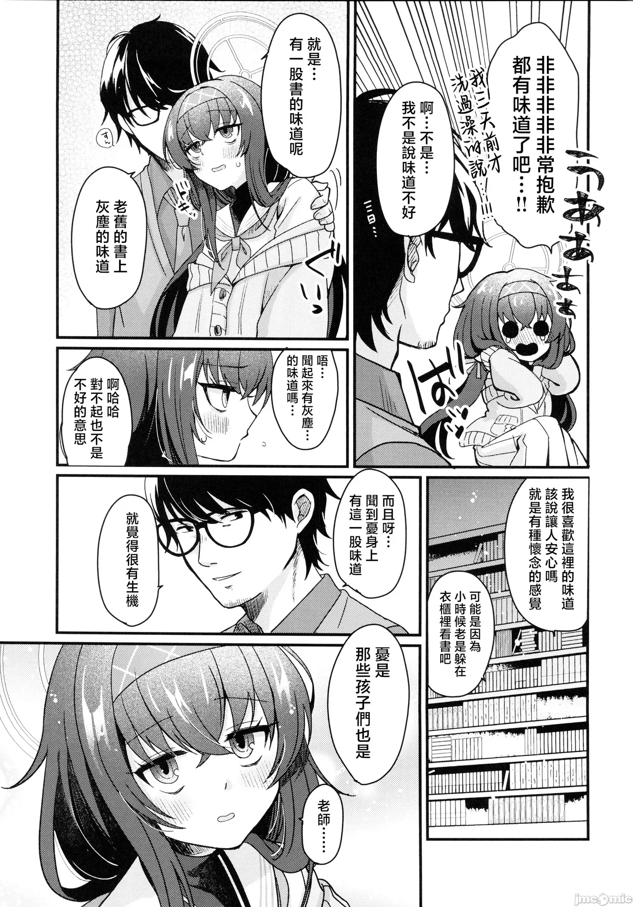 หน้า 10