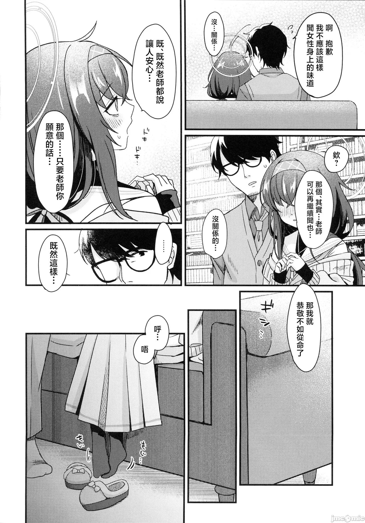 หน้า 11
