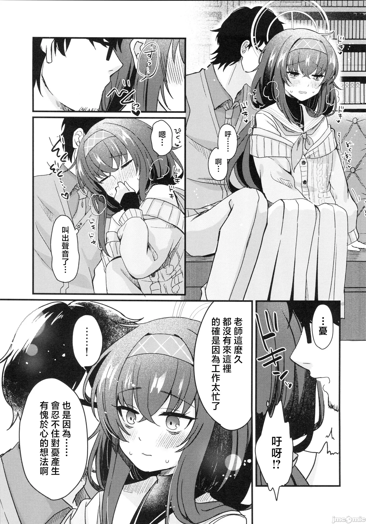 หน้า 12