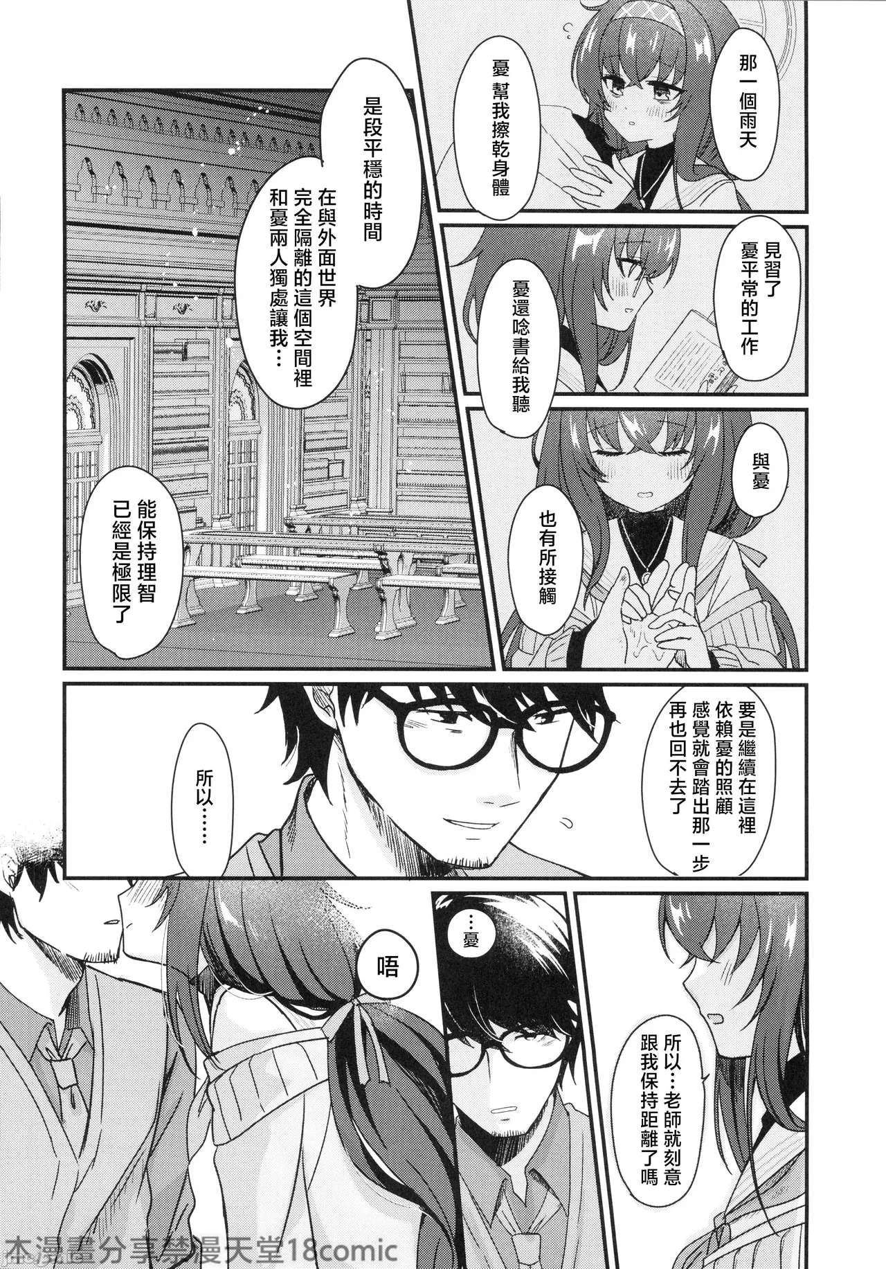 หน้า 13
