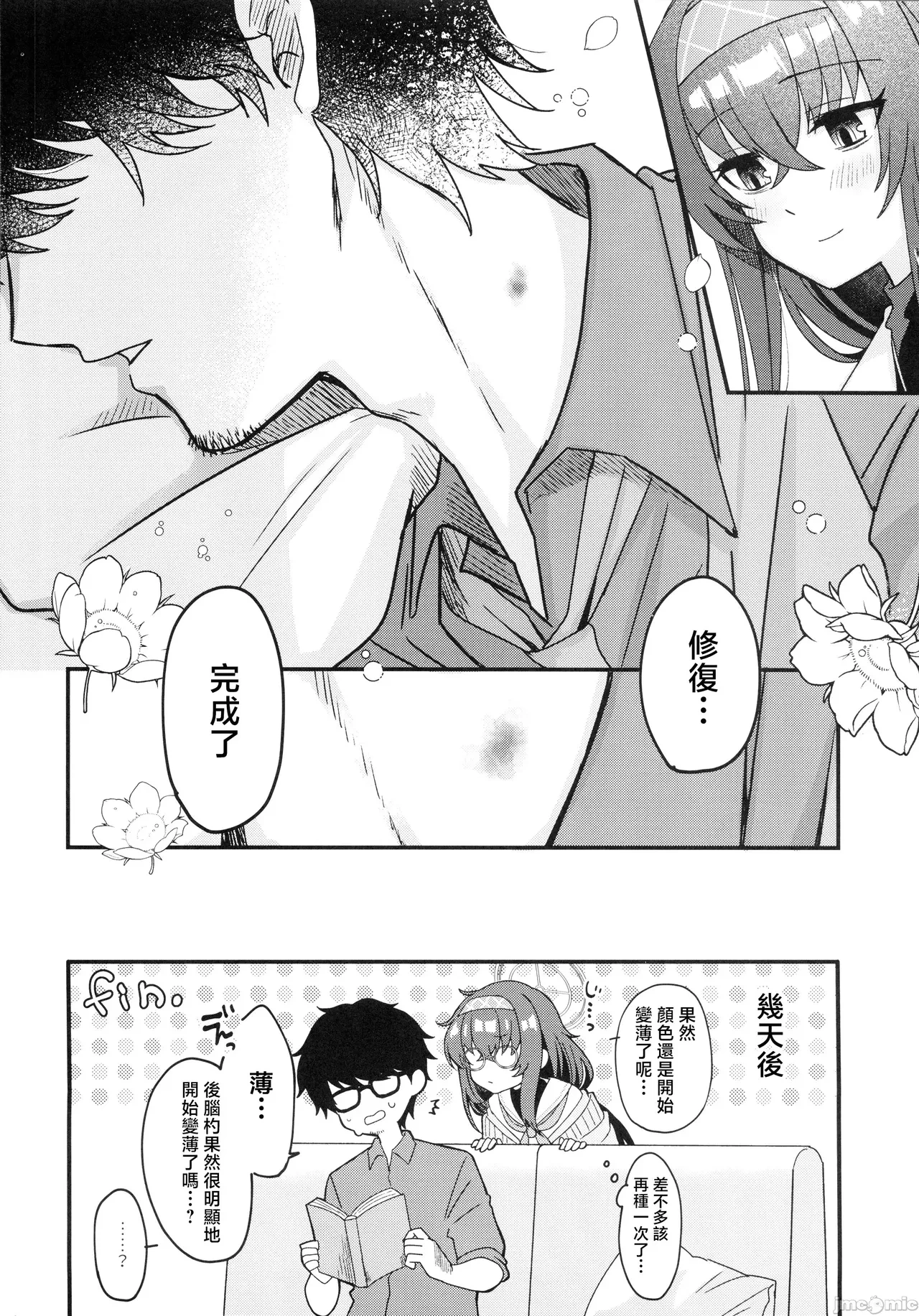 หน้า 35