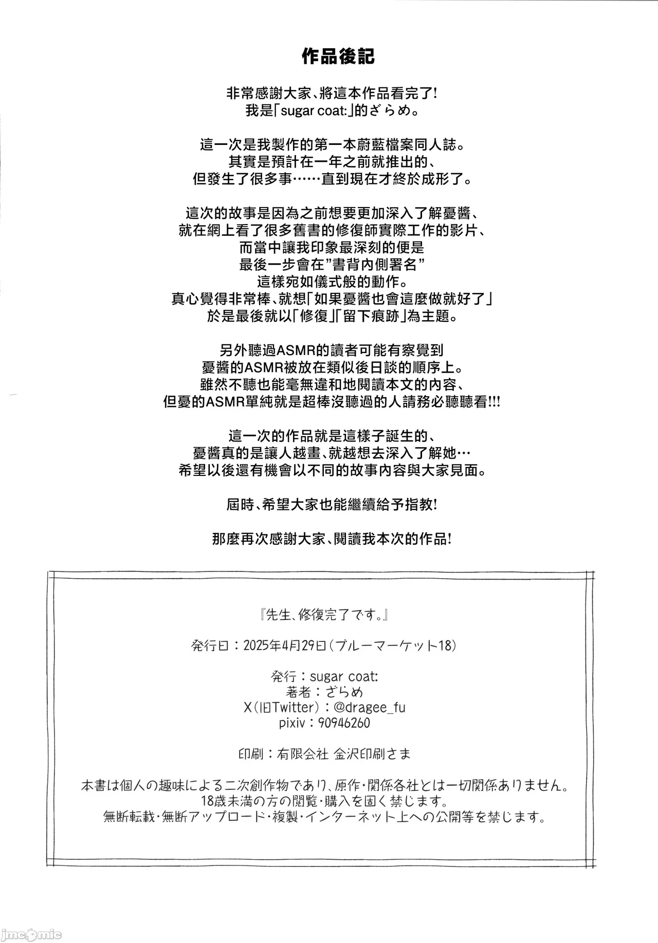 หน้า 37