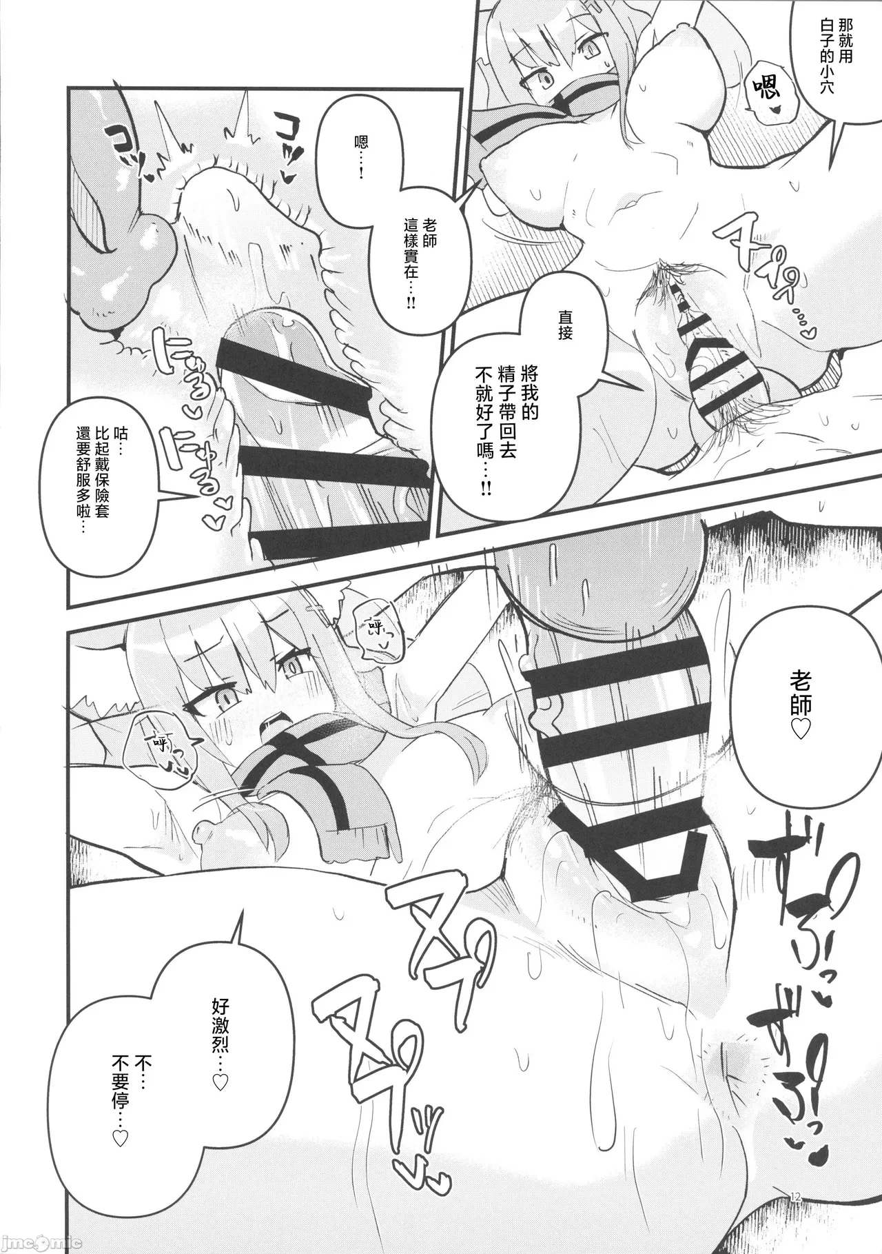 หน้า 11