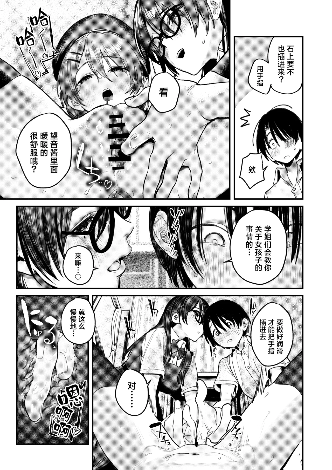 หน้า 42