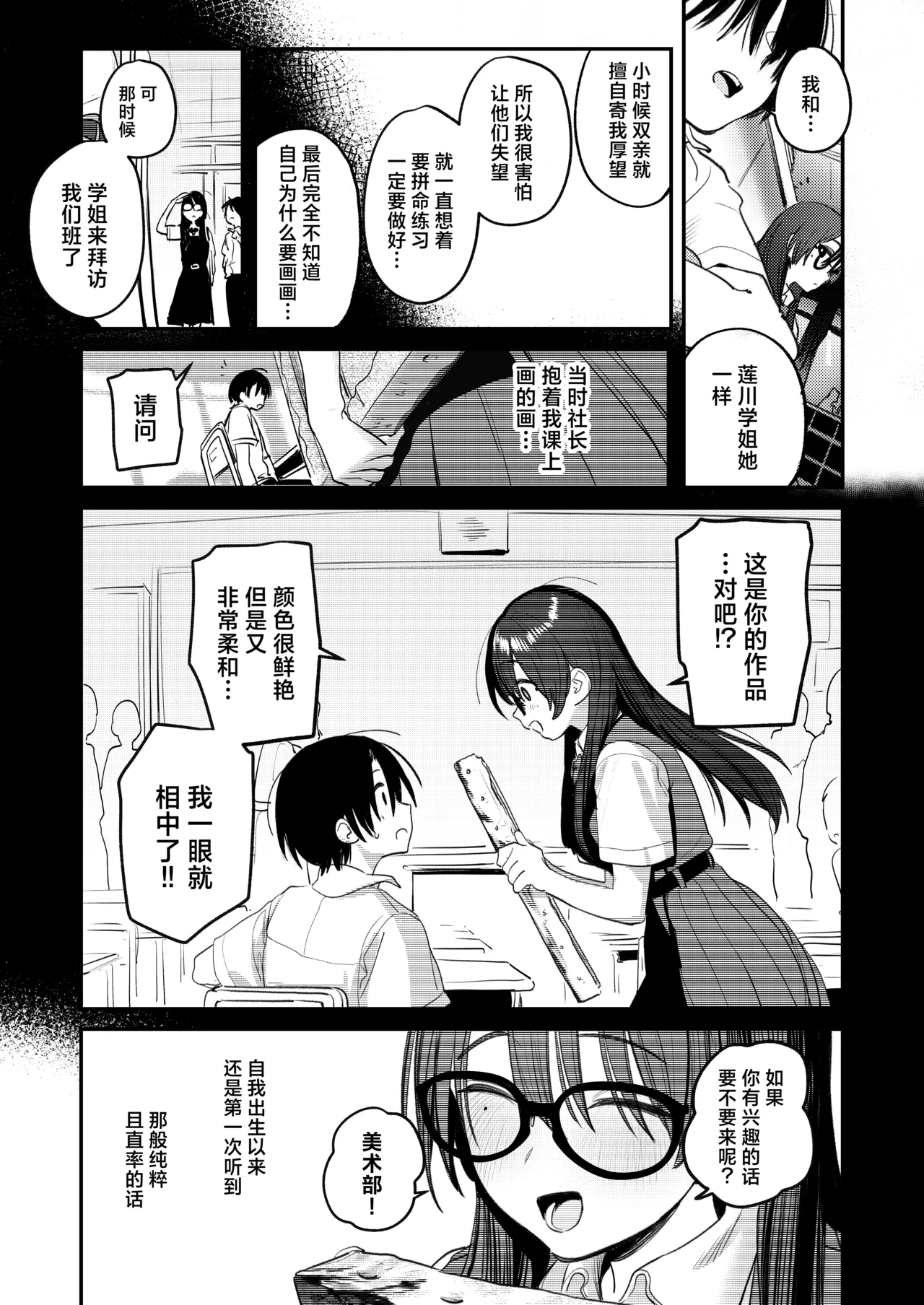หน้า 62