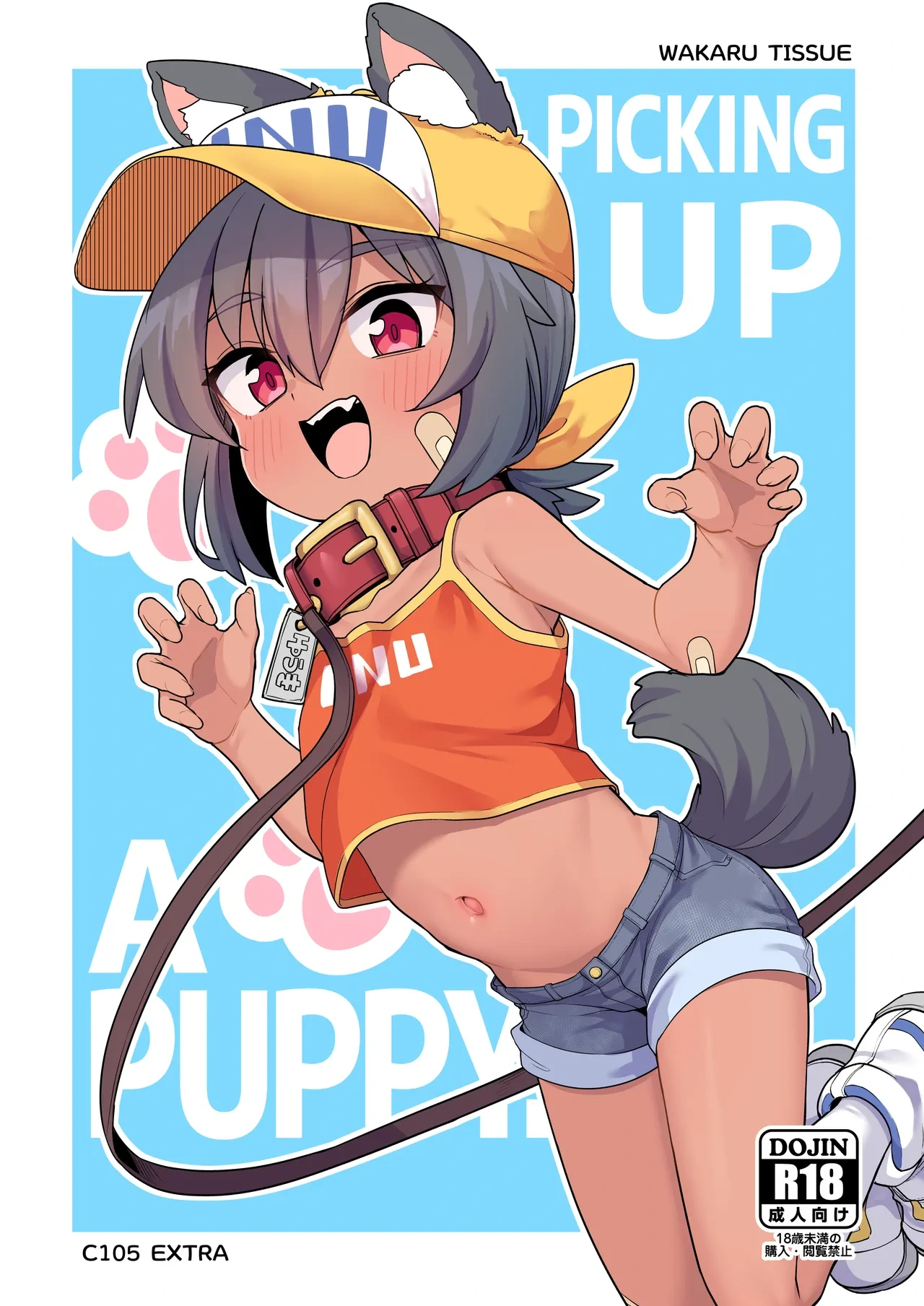 [Shiitake Nouen (Wakaru Tissue)] Inu o Hiroimashita | PICKING UP A PUPPY [English] [Digital]