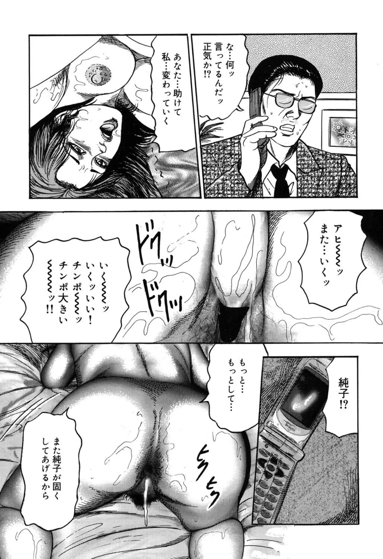หน้า 17