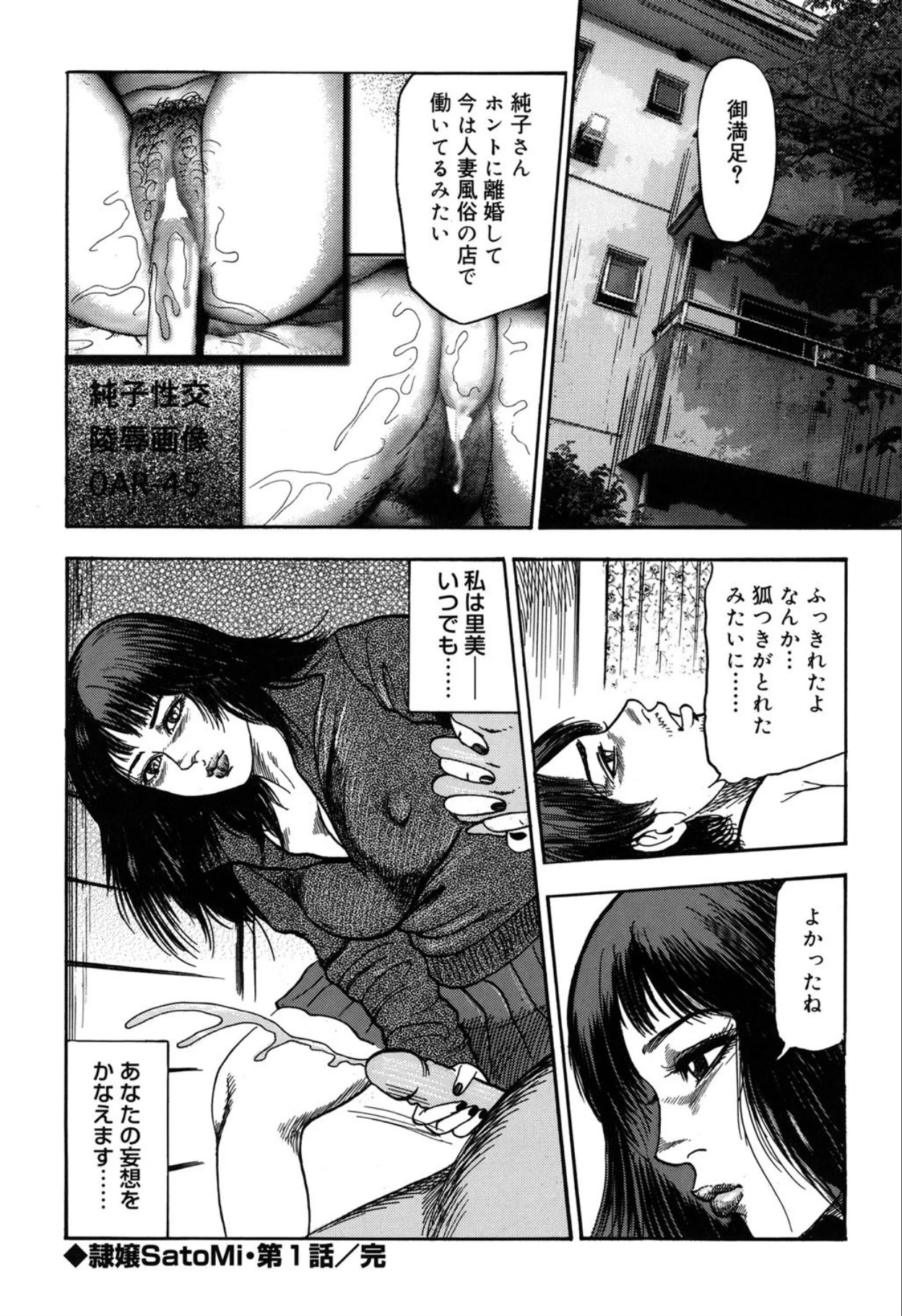 หน้า 24