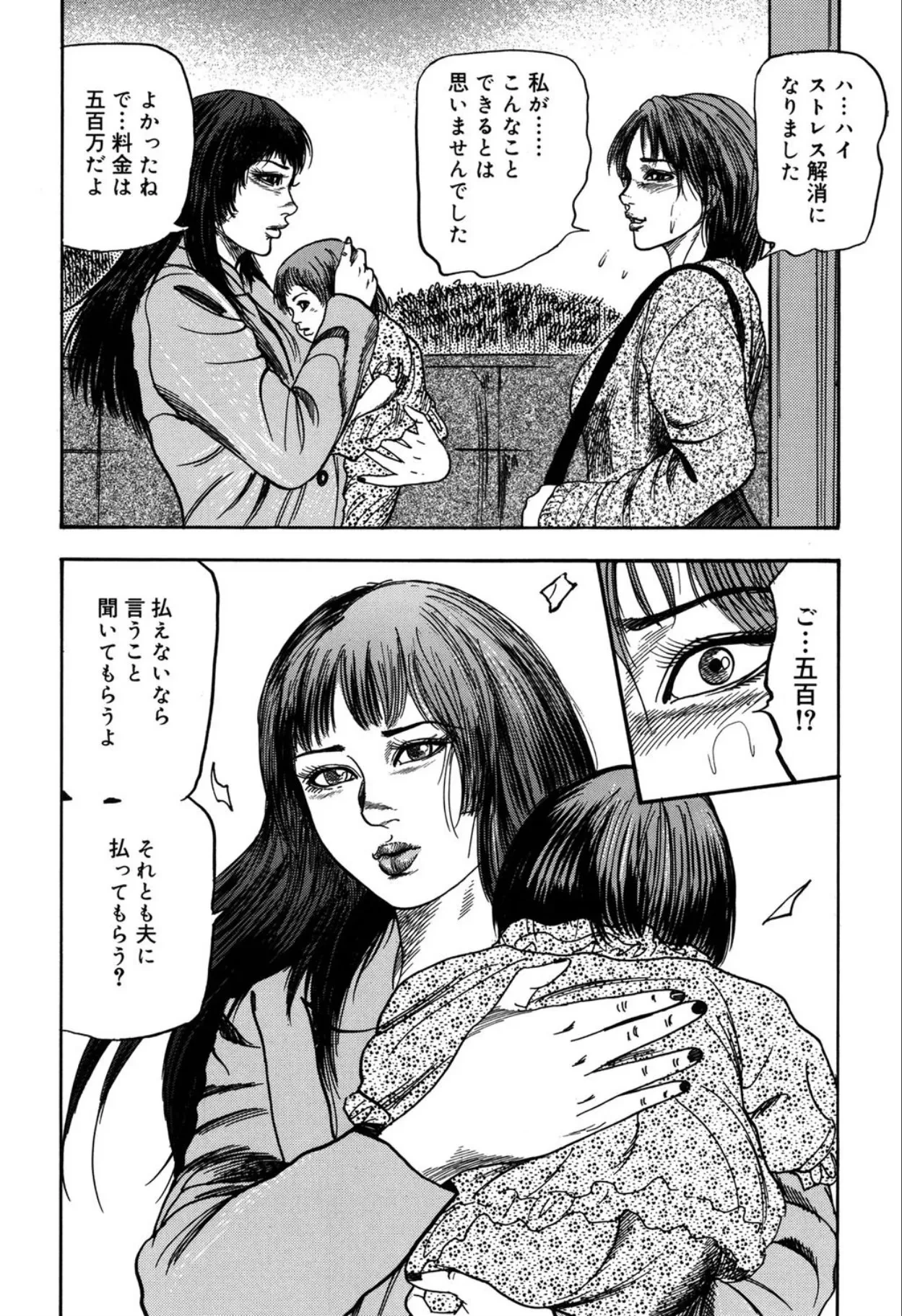 หน้า 38