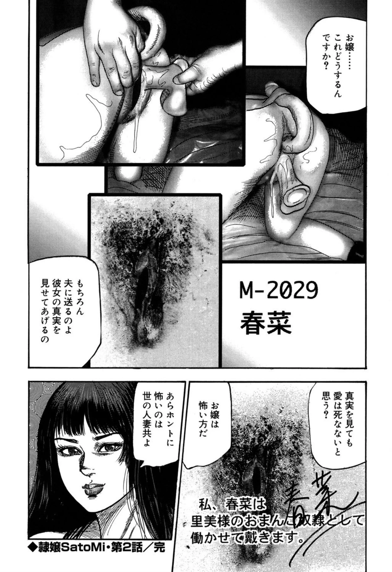 หน้า 42