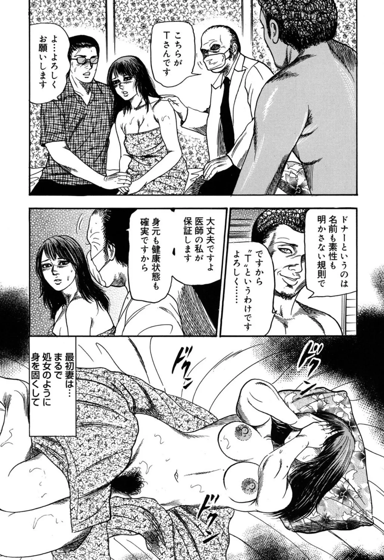 หน้า 45