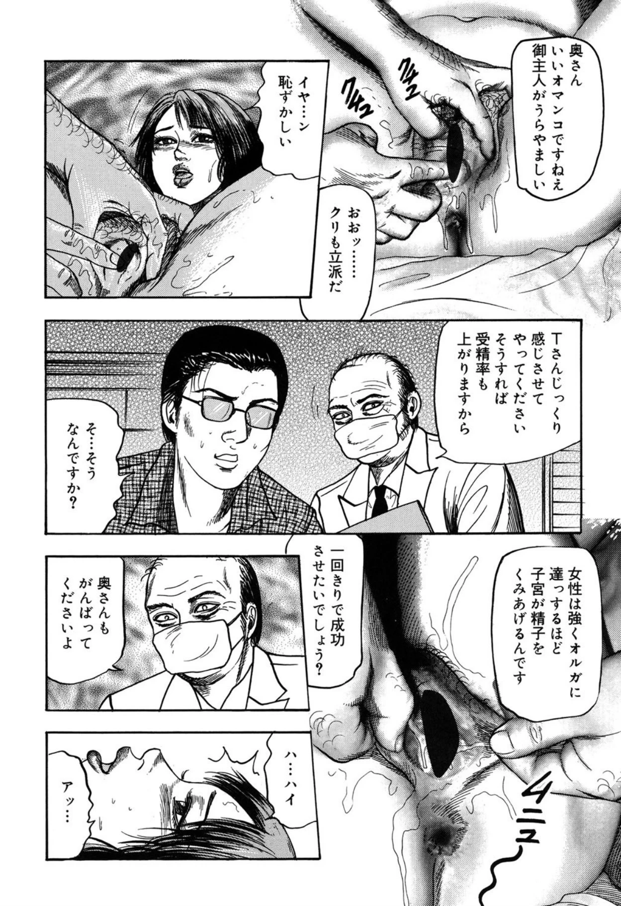 หน้า 48