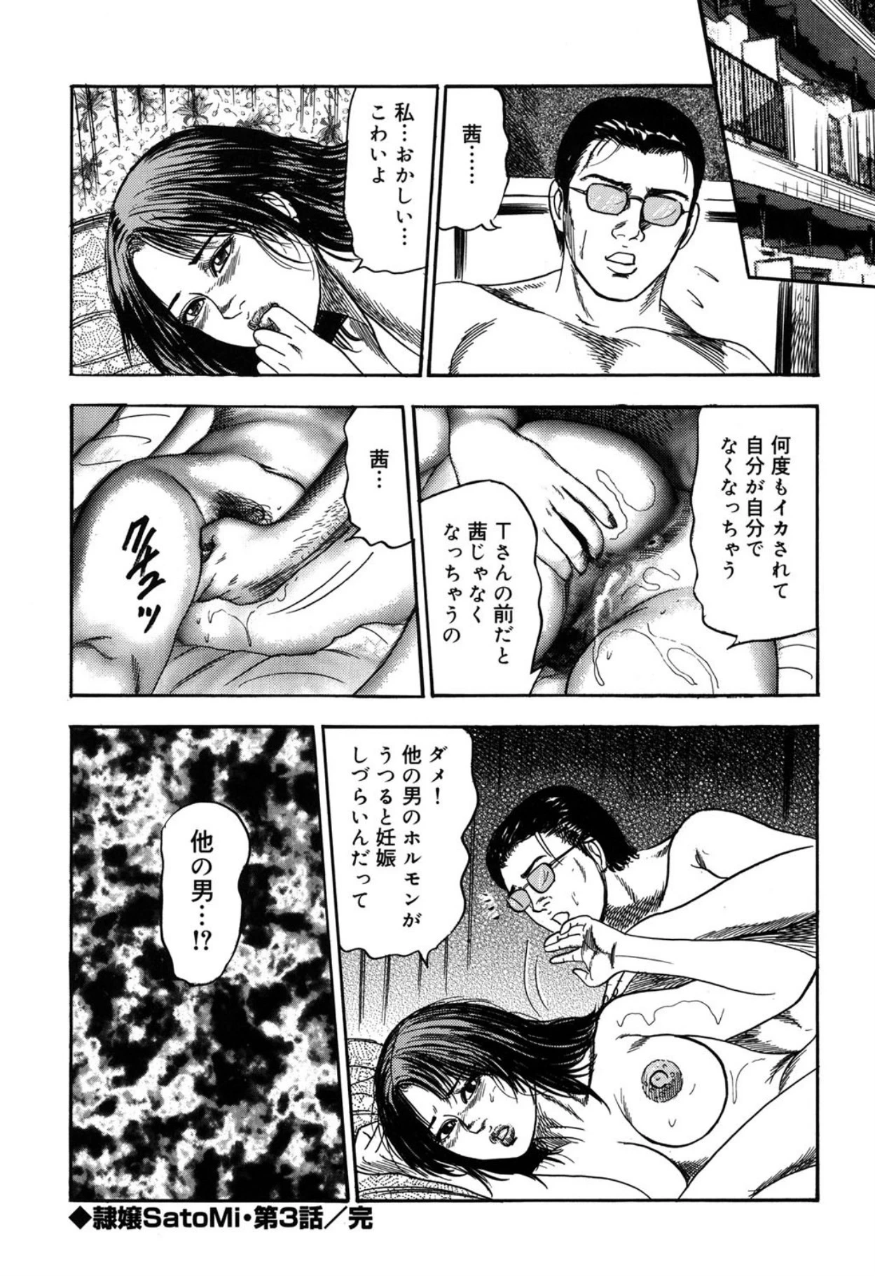 หน้า 60
