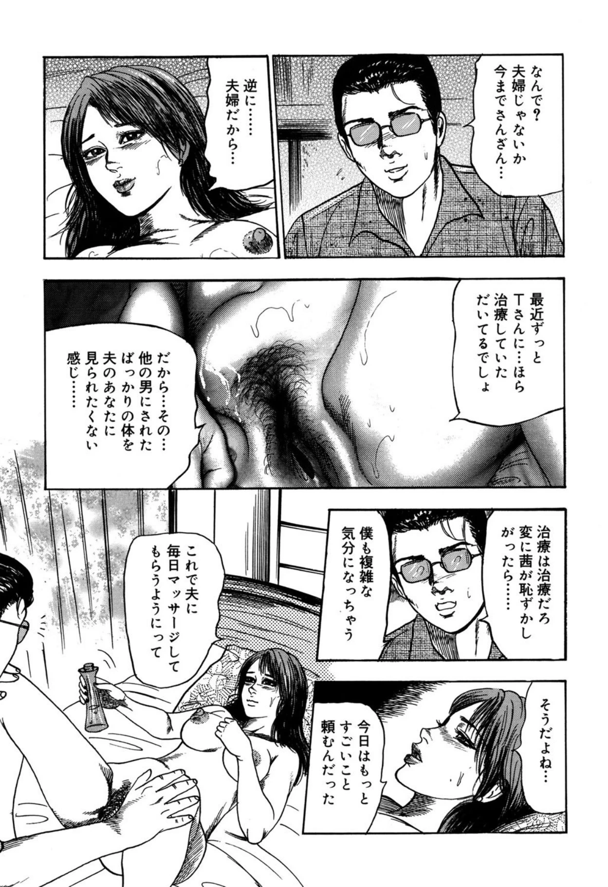 หน้า 63