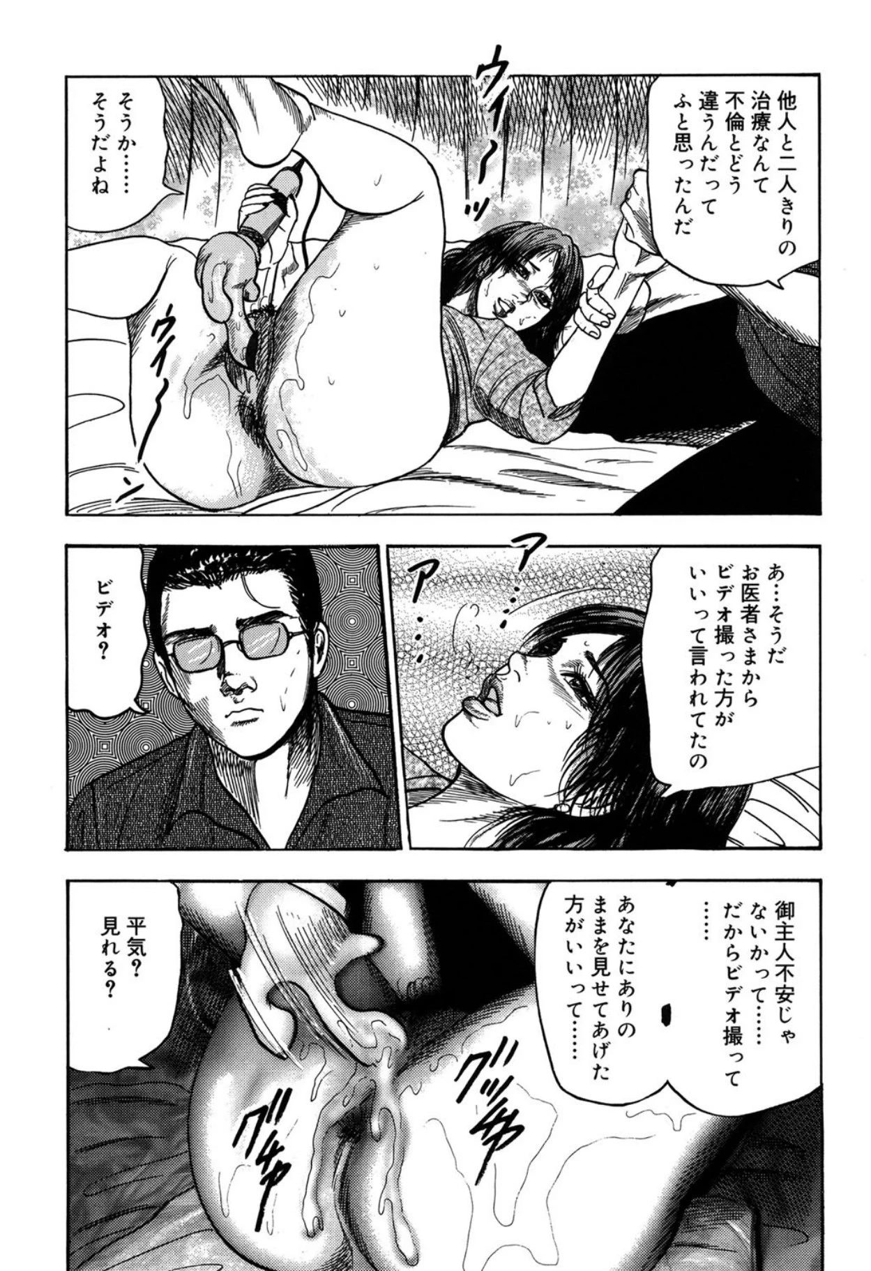 หน้า 71