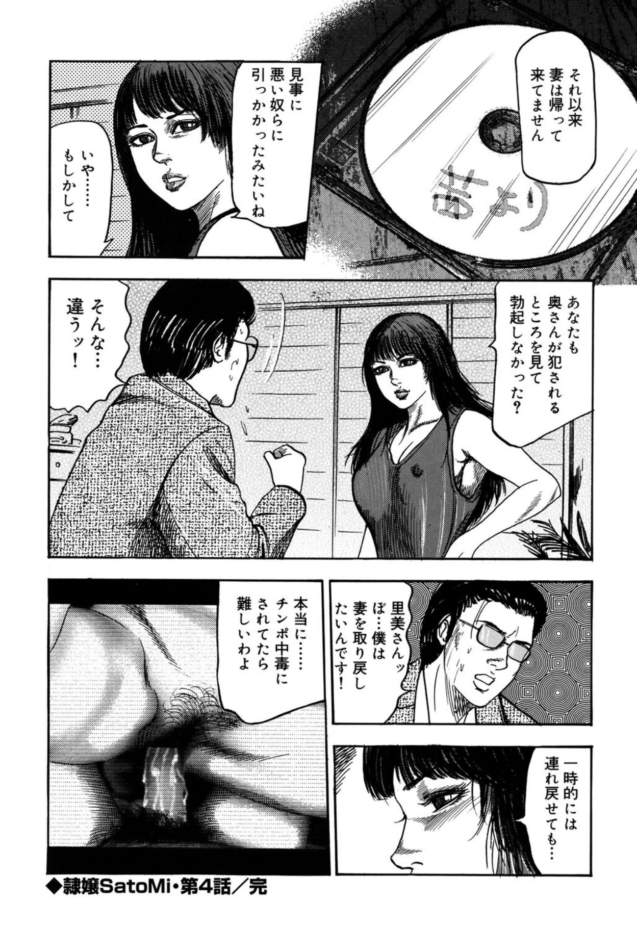 หน้า 78