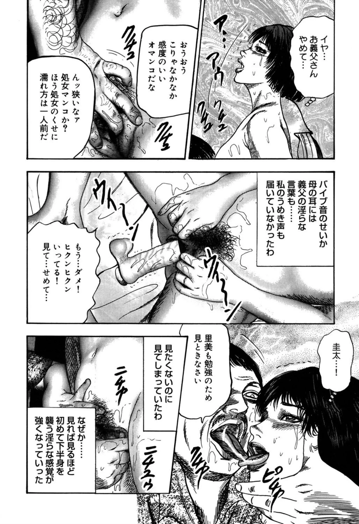 หน้า 110