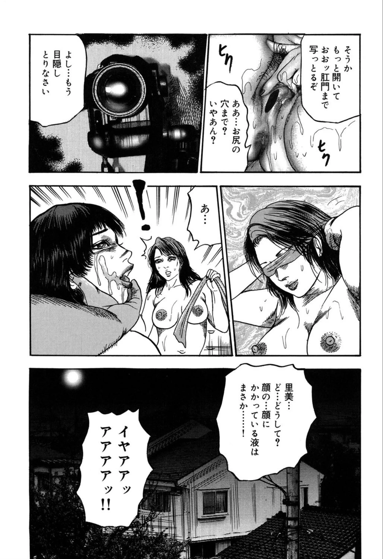 หน้า 115