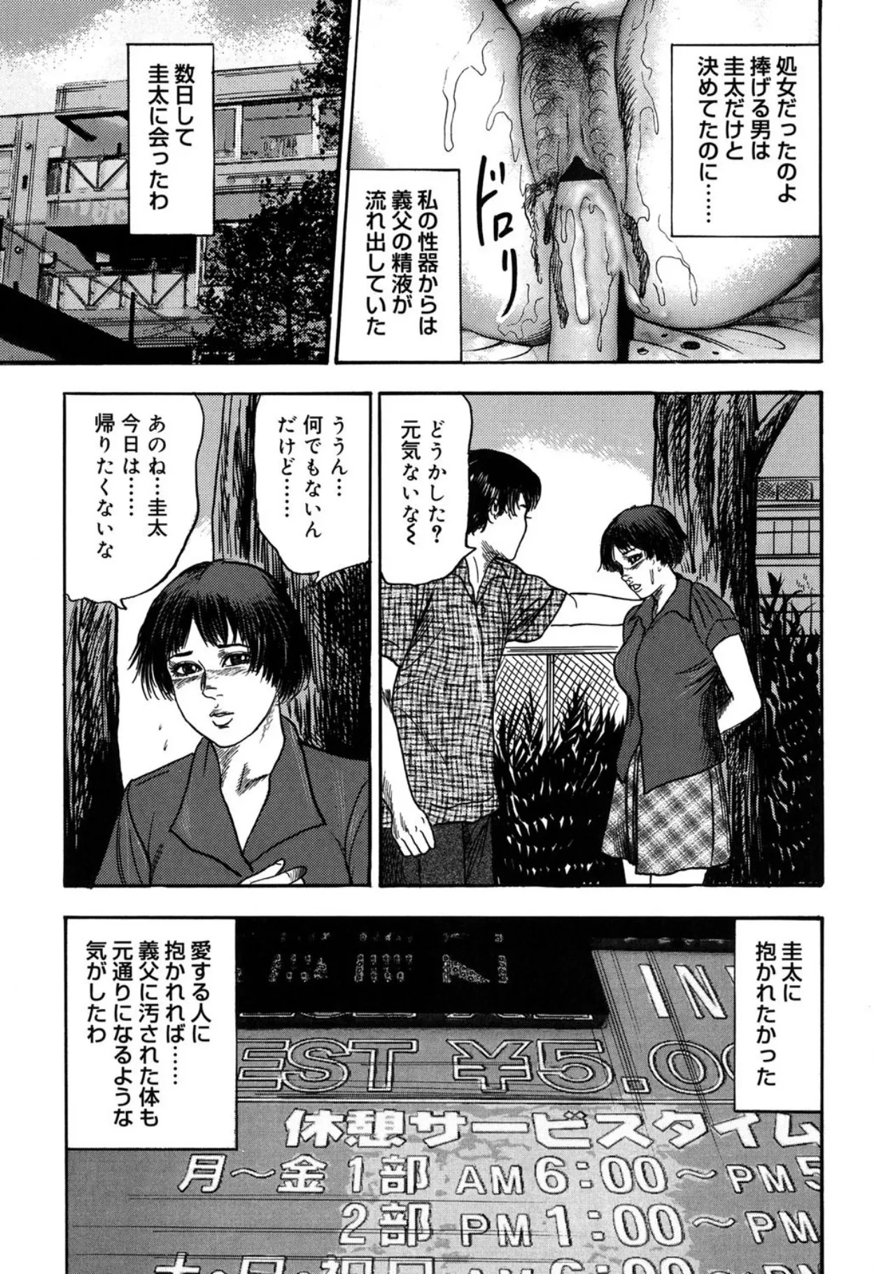 หน้า 131