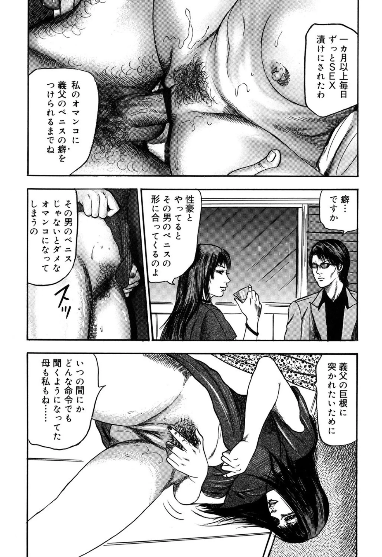 หน้า 138