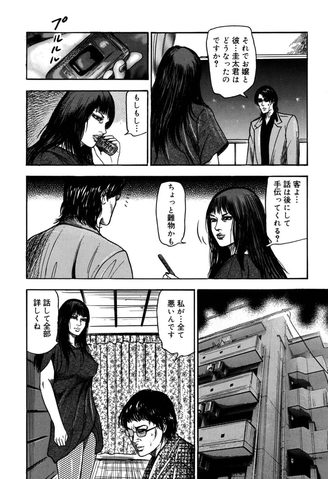 หน้า 176