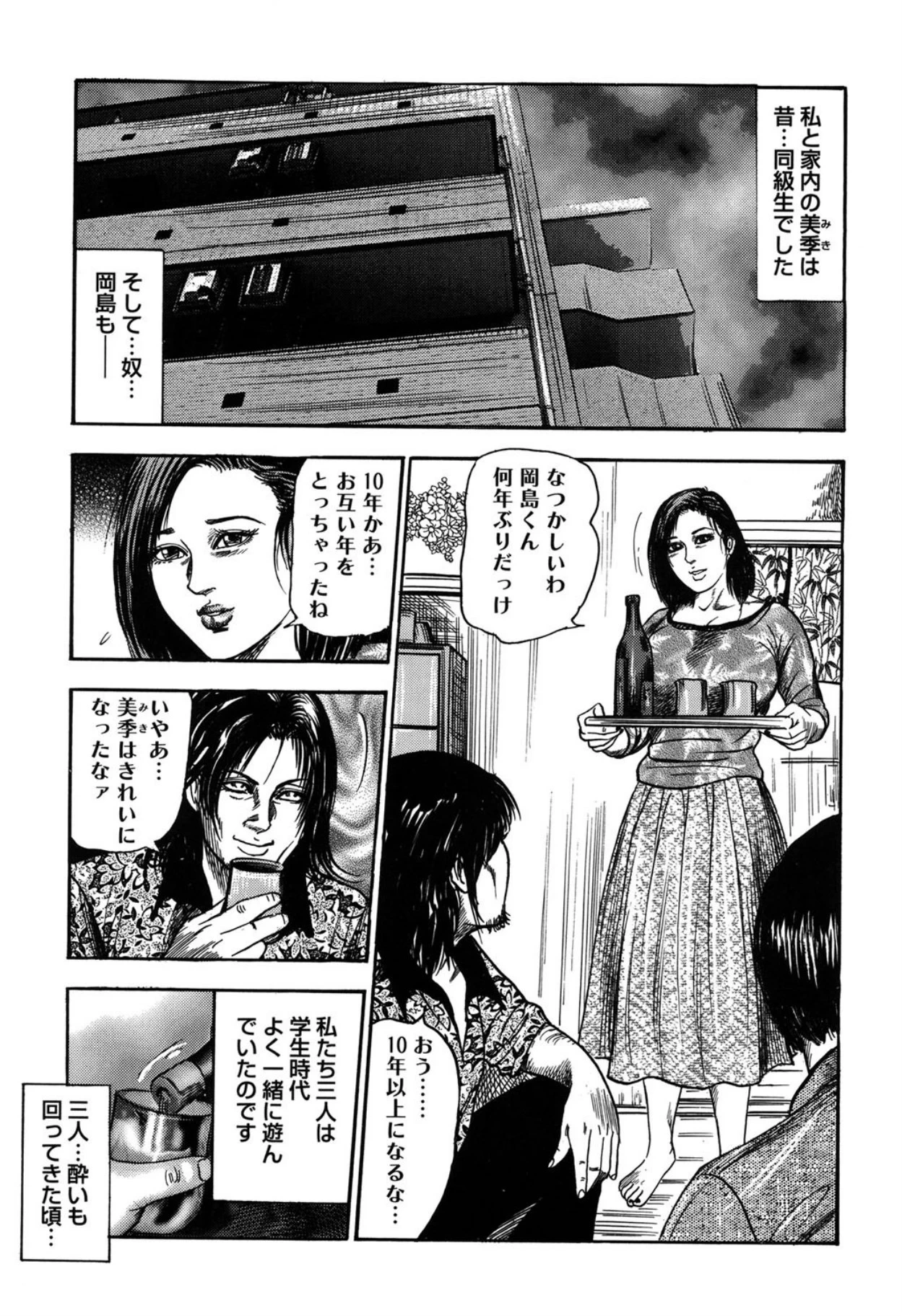 หน้า 177