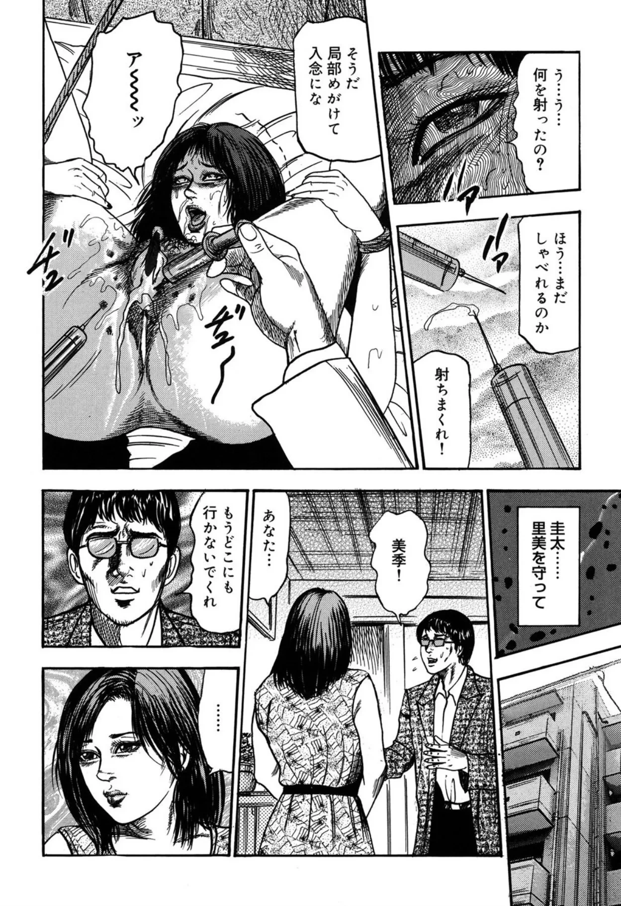 หน้า 214