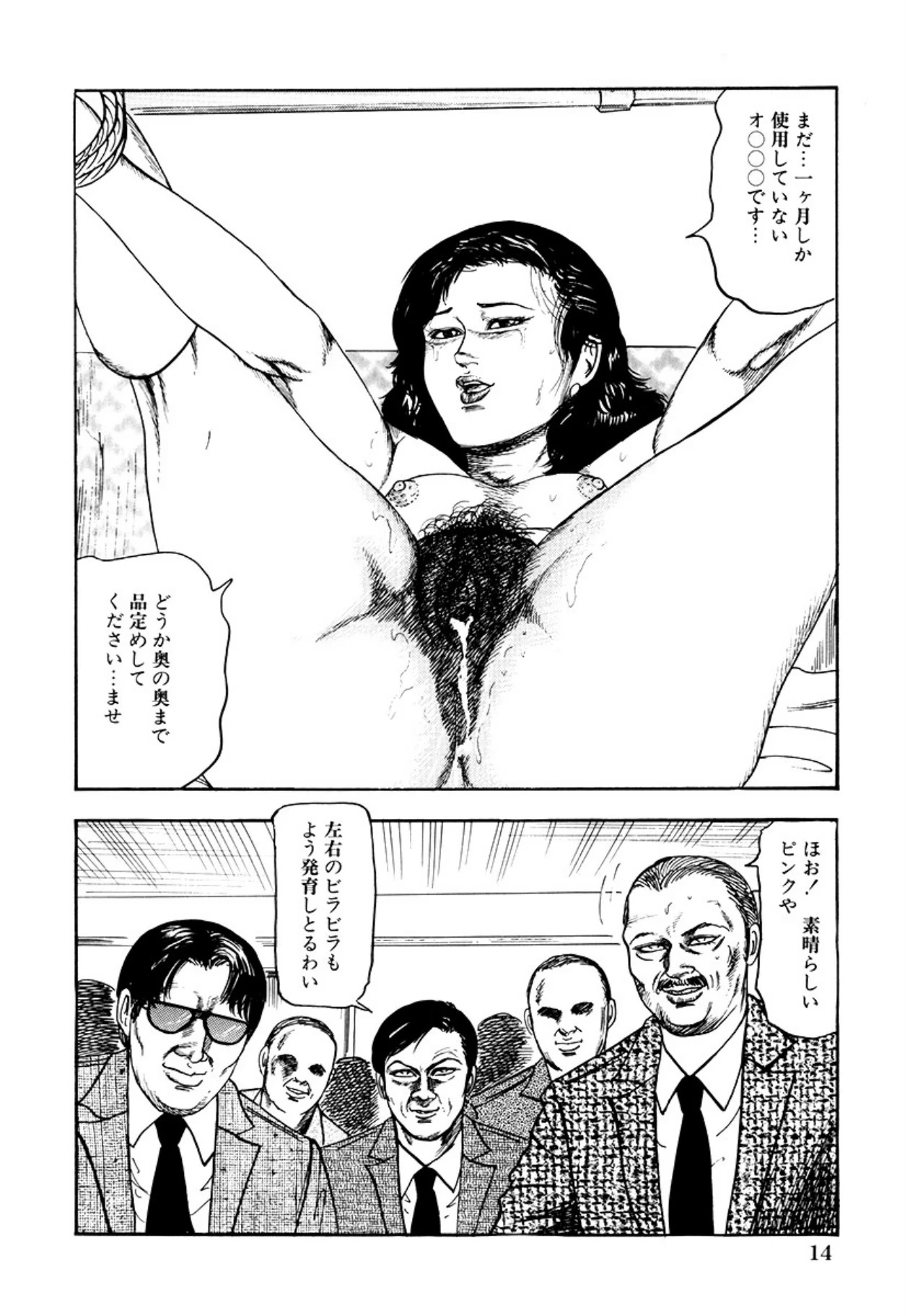 หน้า 16