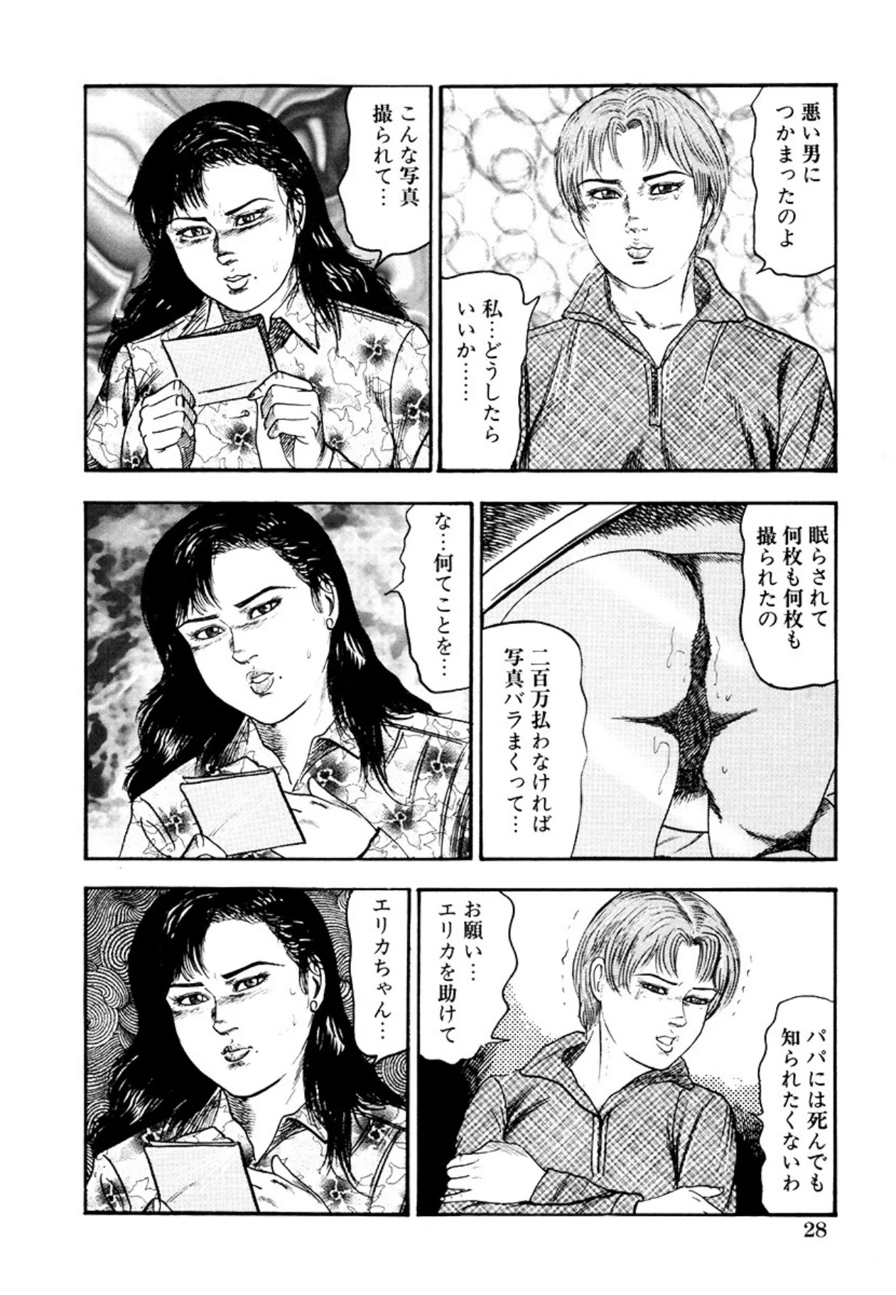 หน้า 30