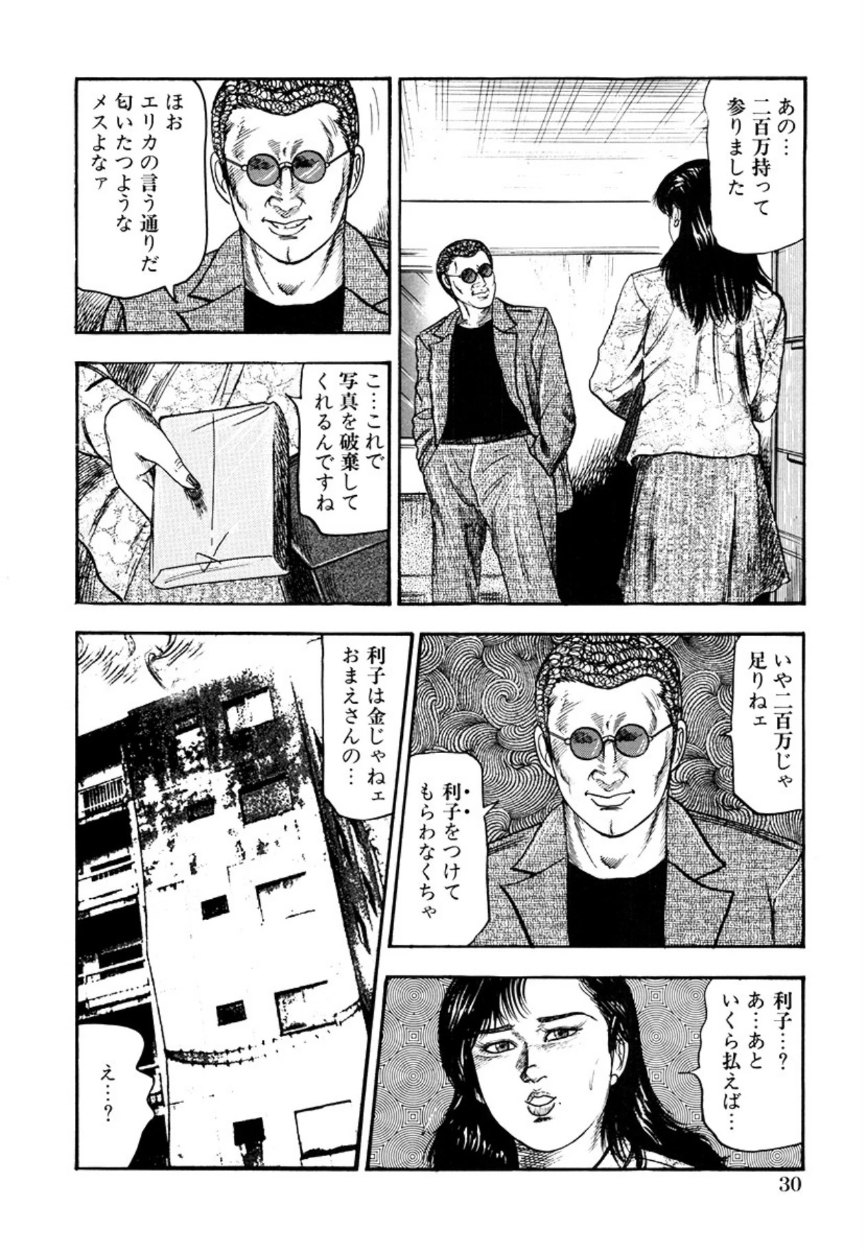 หน้า 32