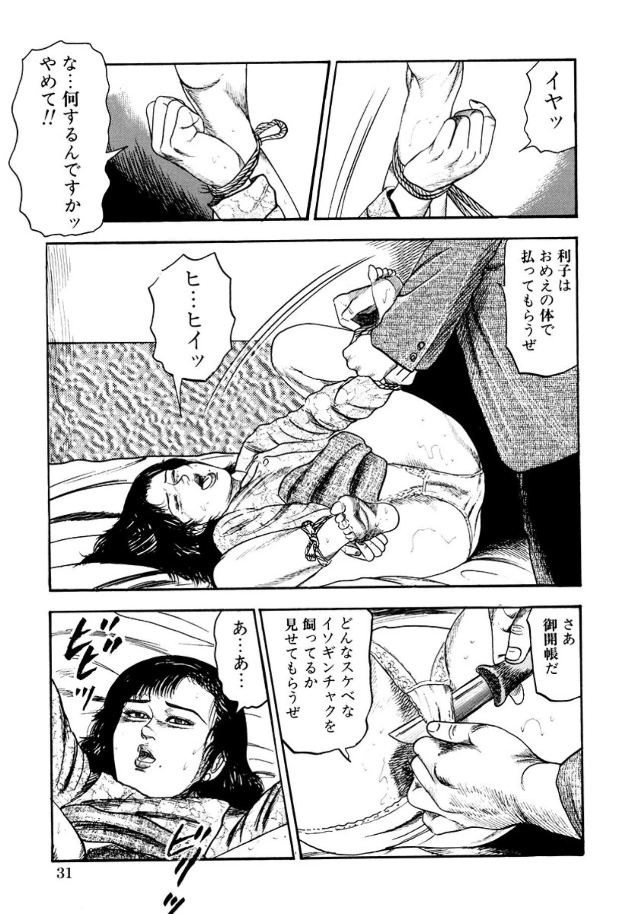 หน้า 33