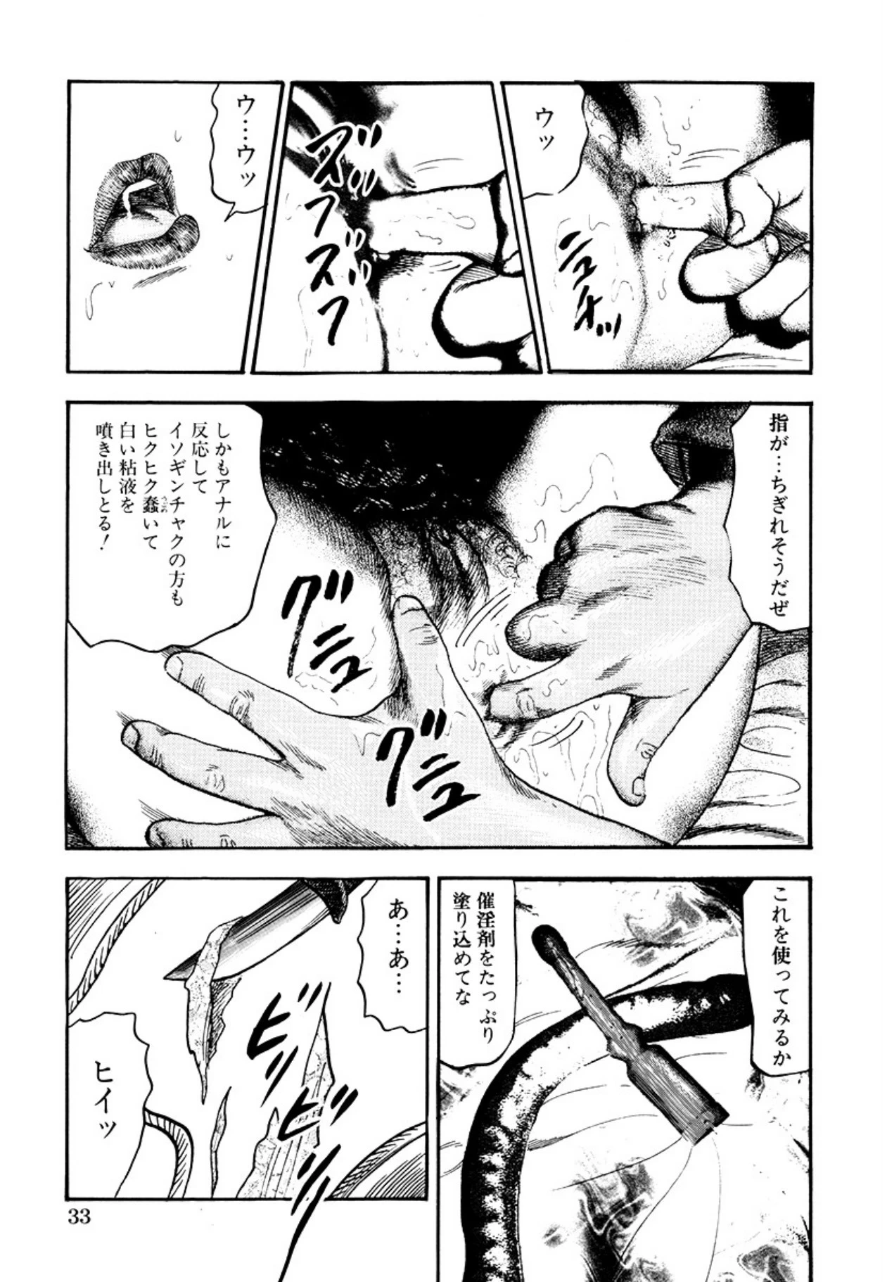 หน้า 35