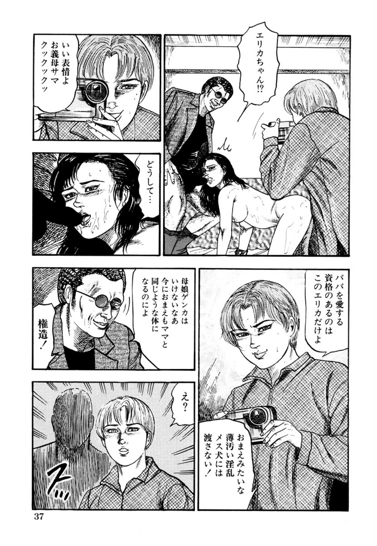 หน้า 39