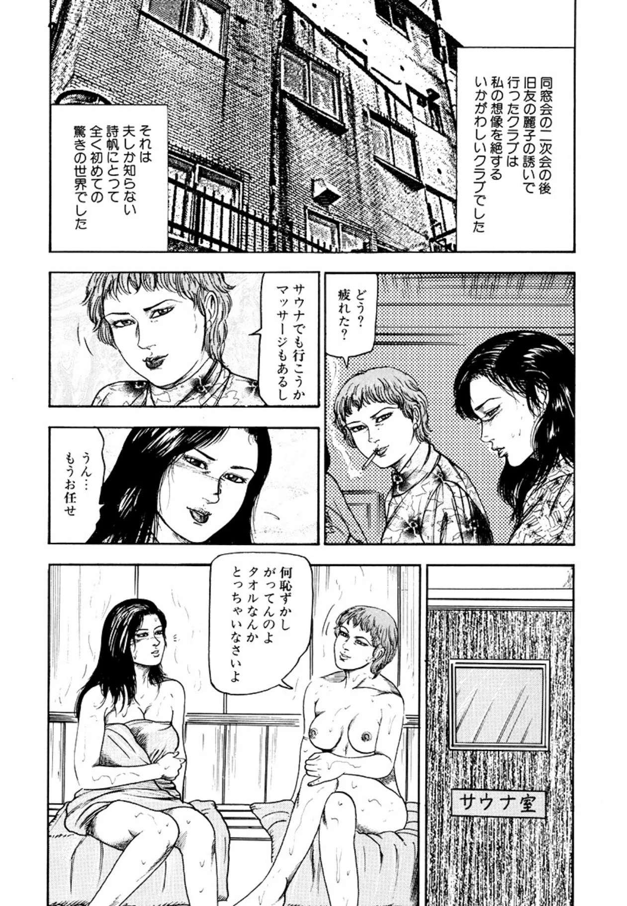 หน้า 48