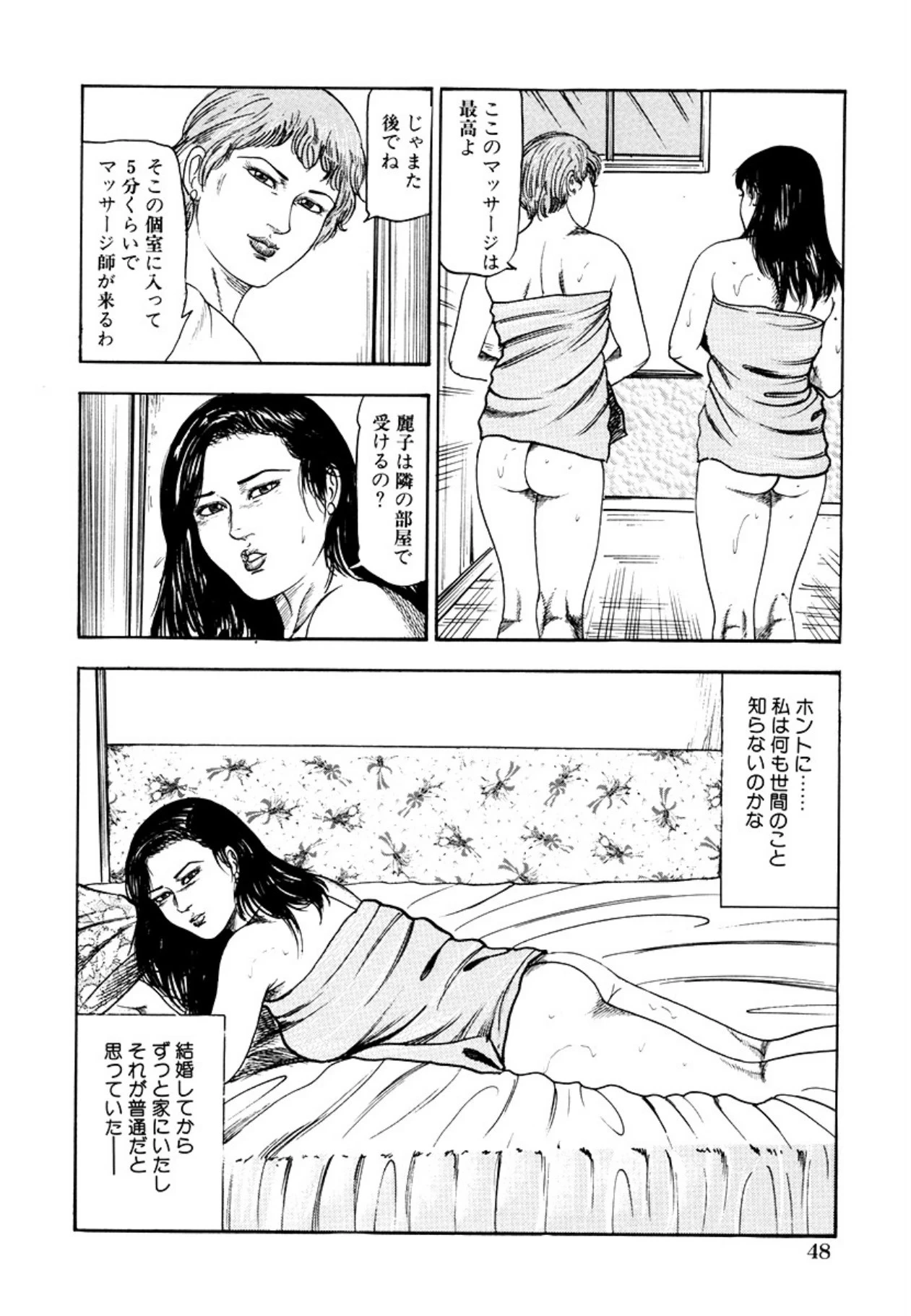 หน้า 50