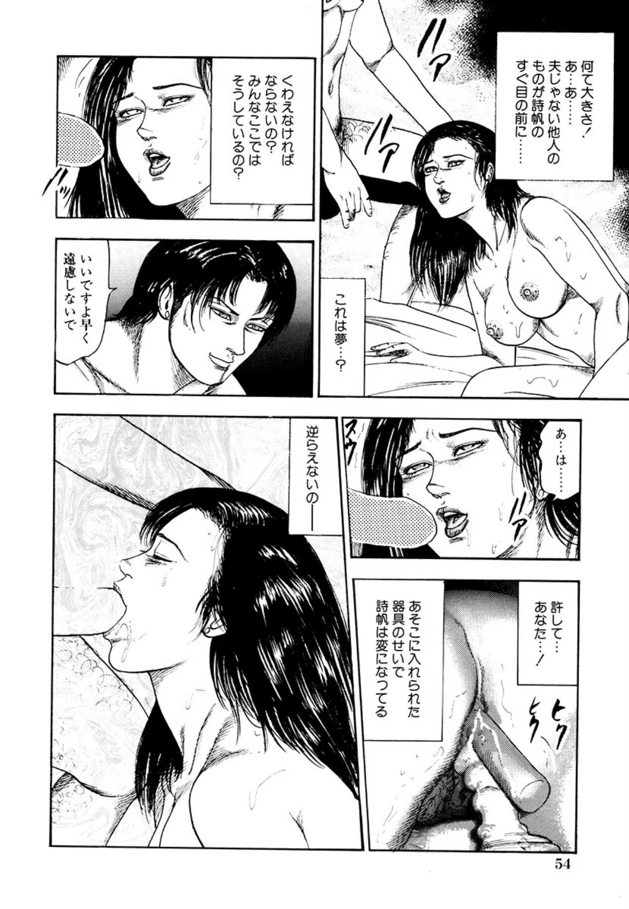 หน้า 56