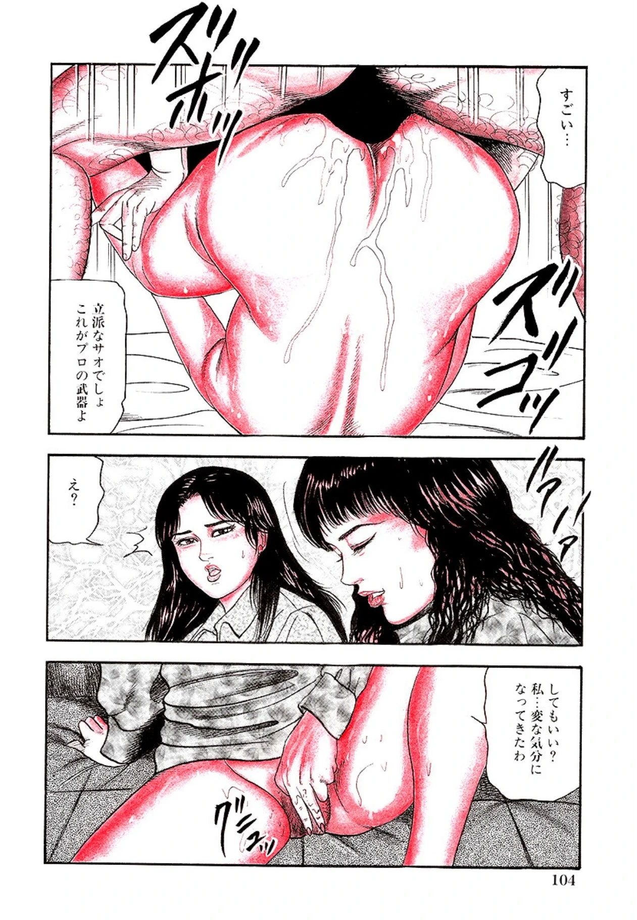 หน้า 106
