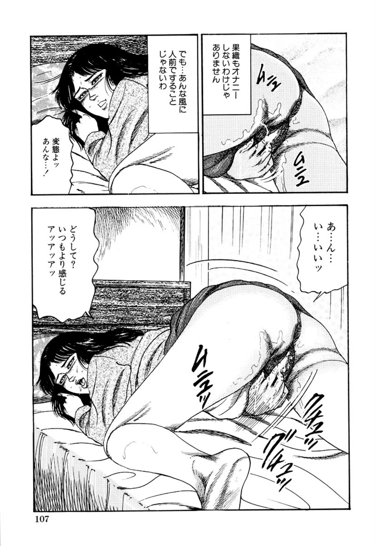 หน้า 109