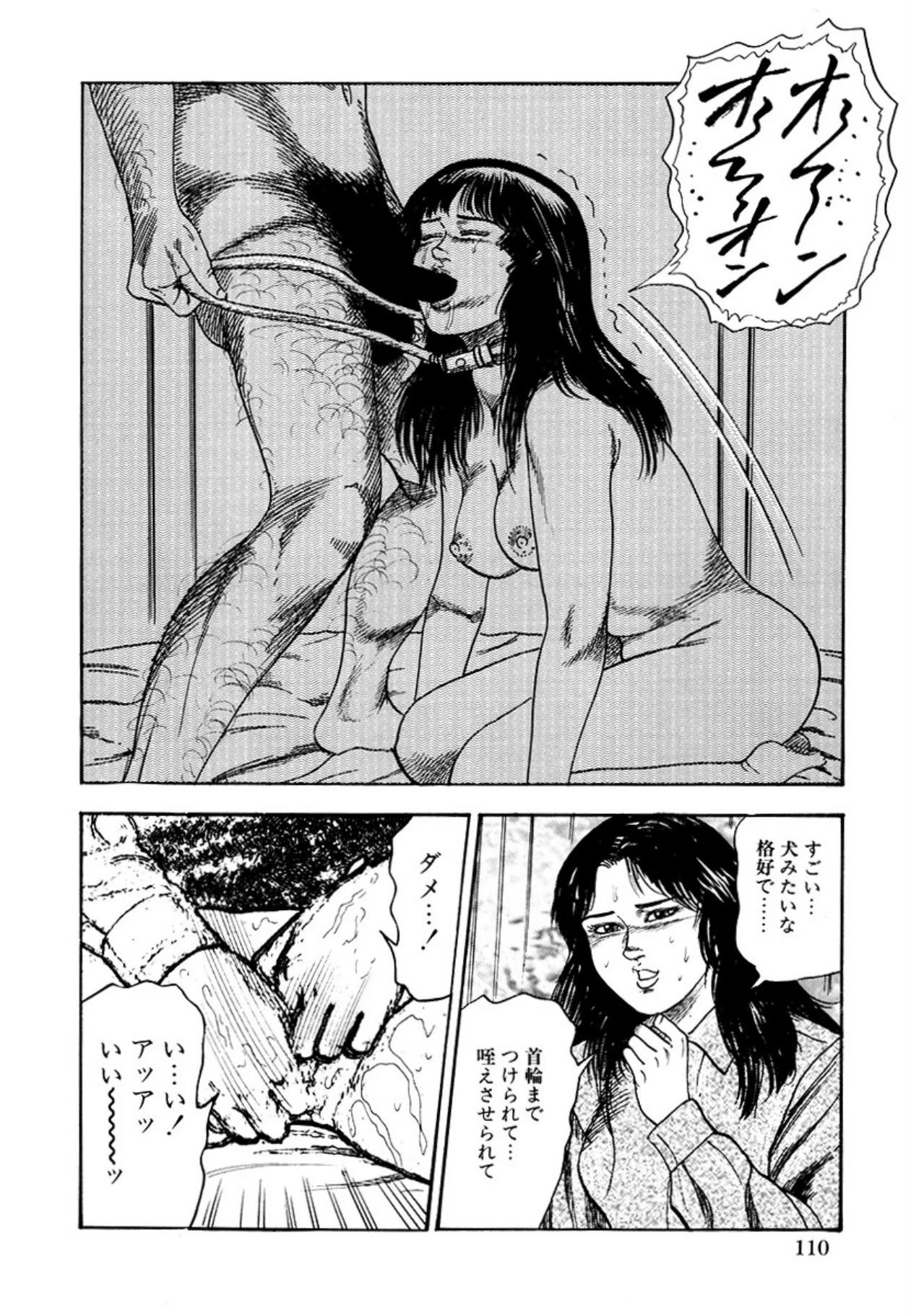 หน้า 112