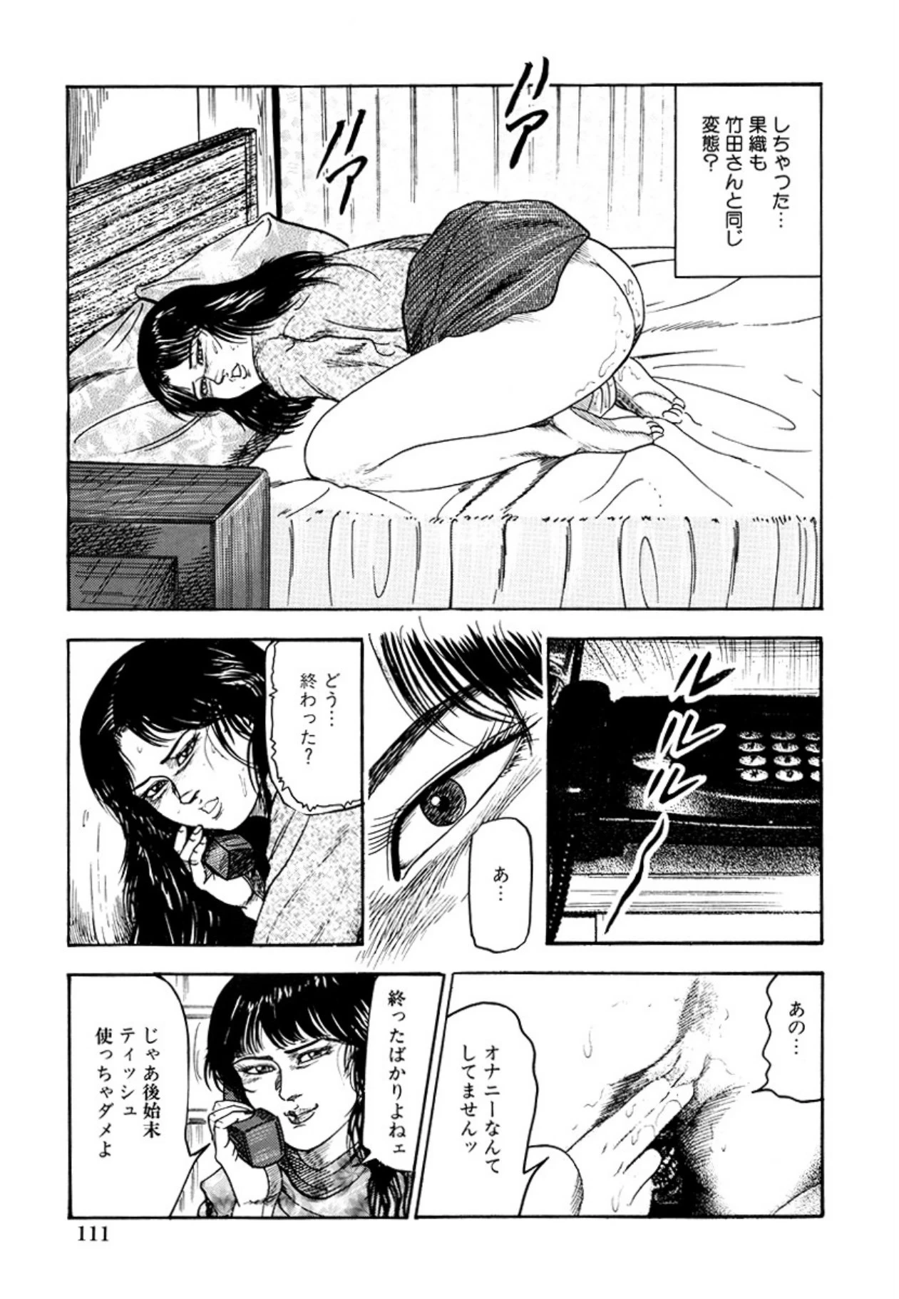 หน้า 113
