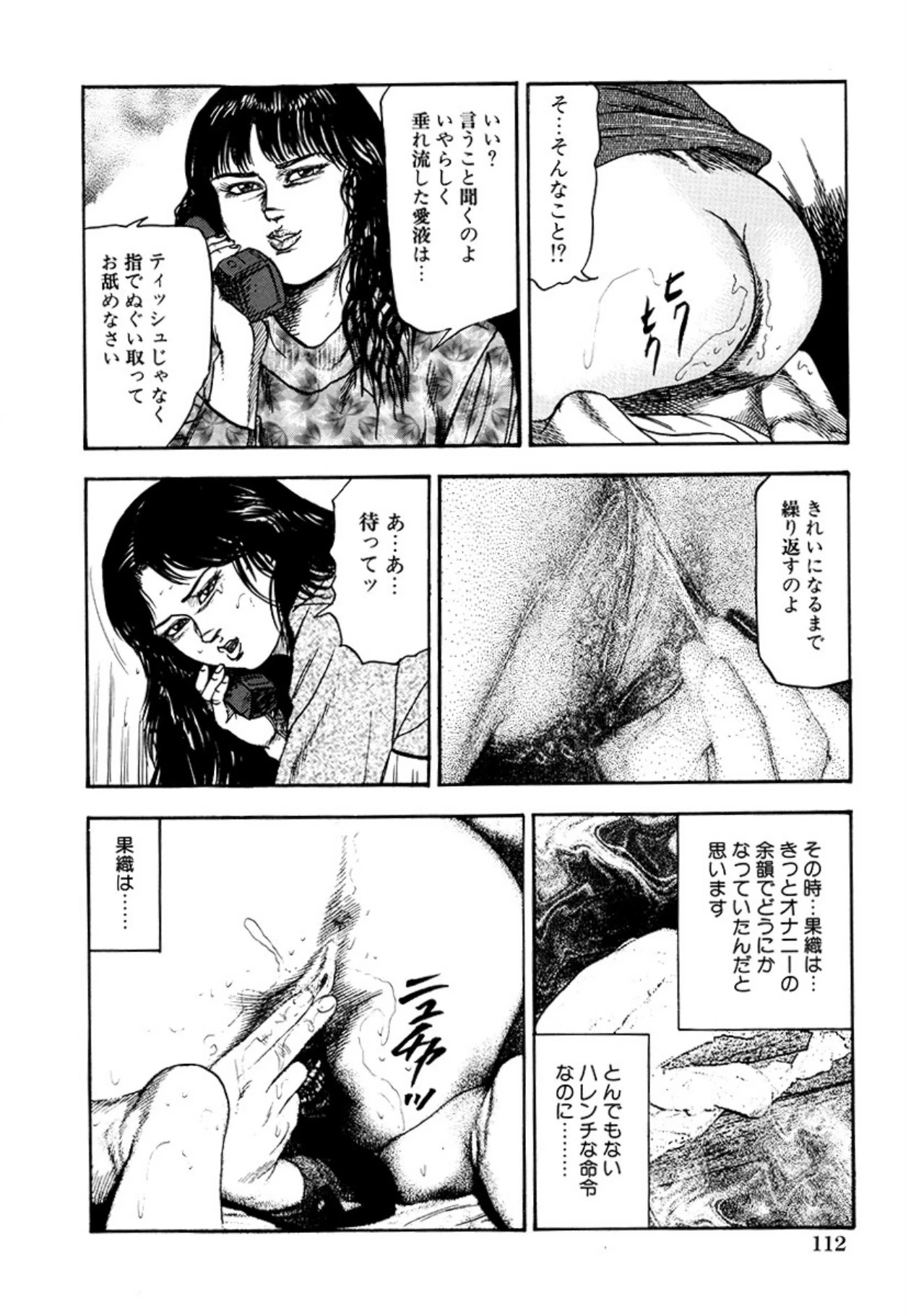 หน้า 114