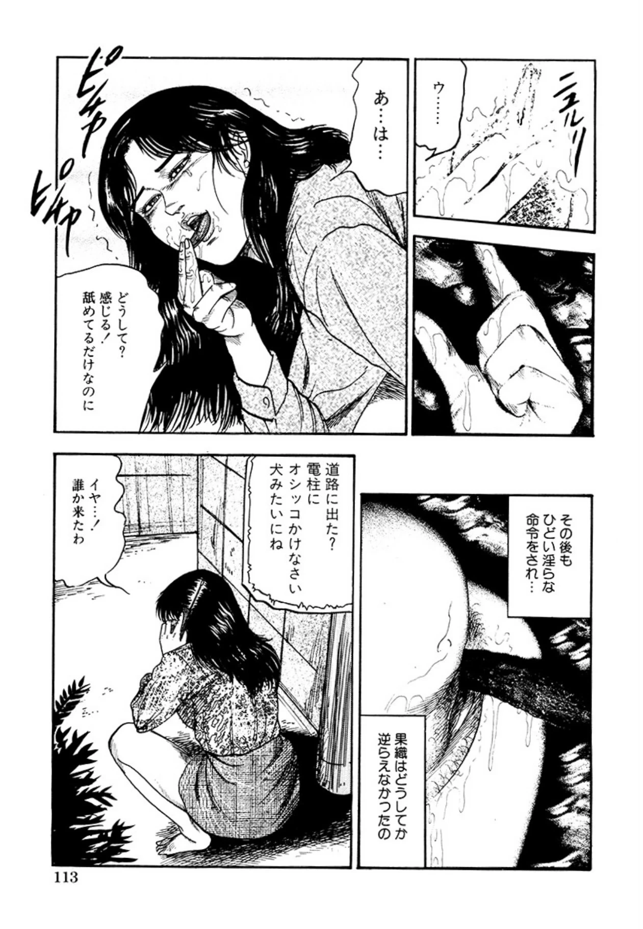 หน้า 115