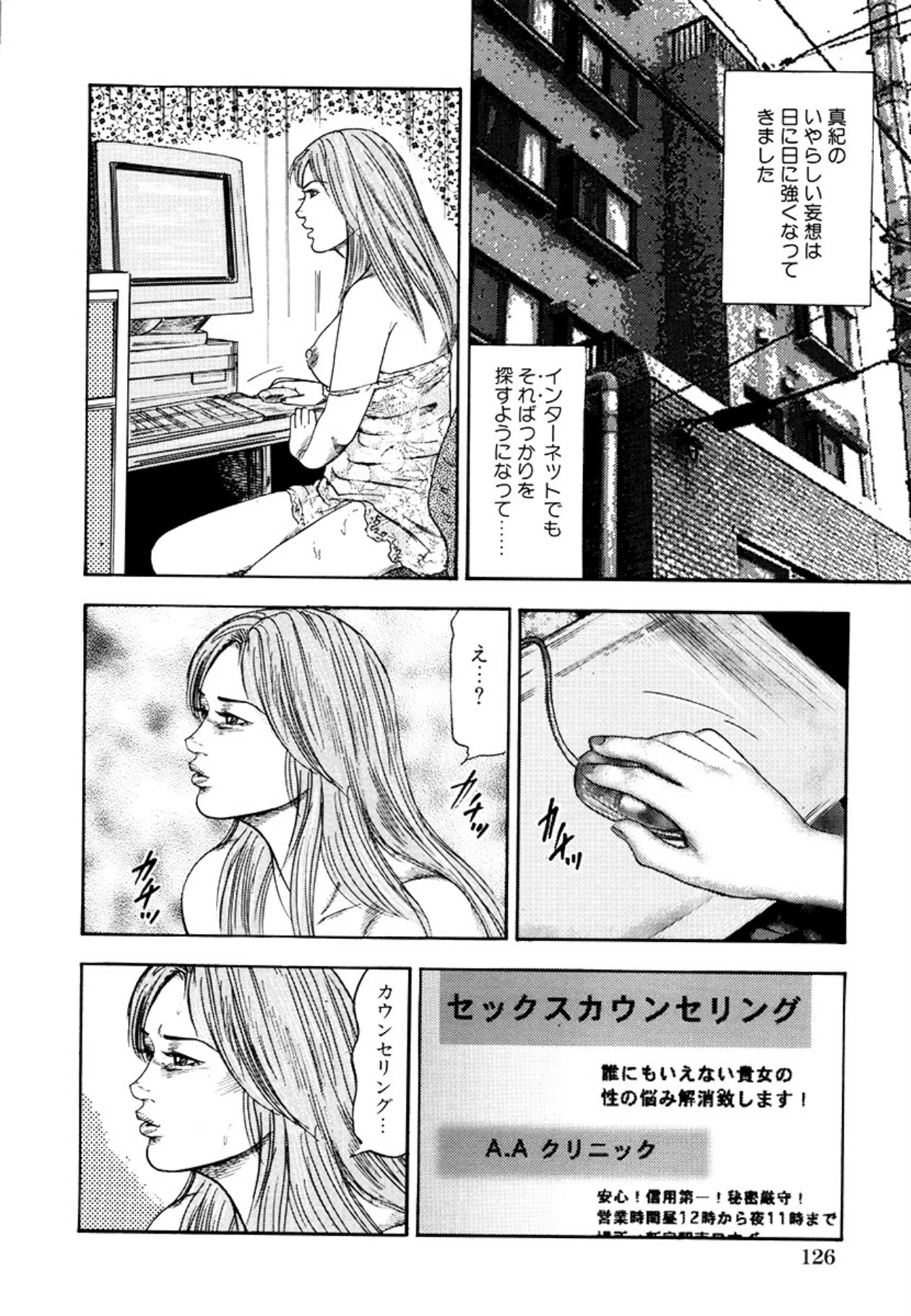 หน้า 128